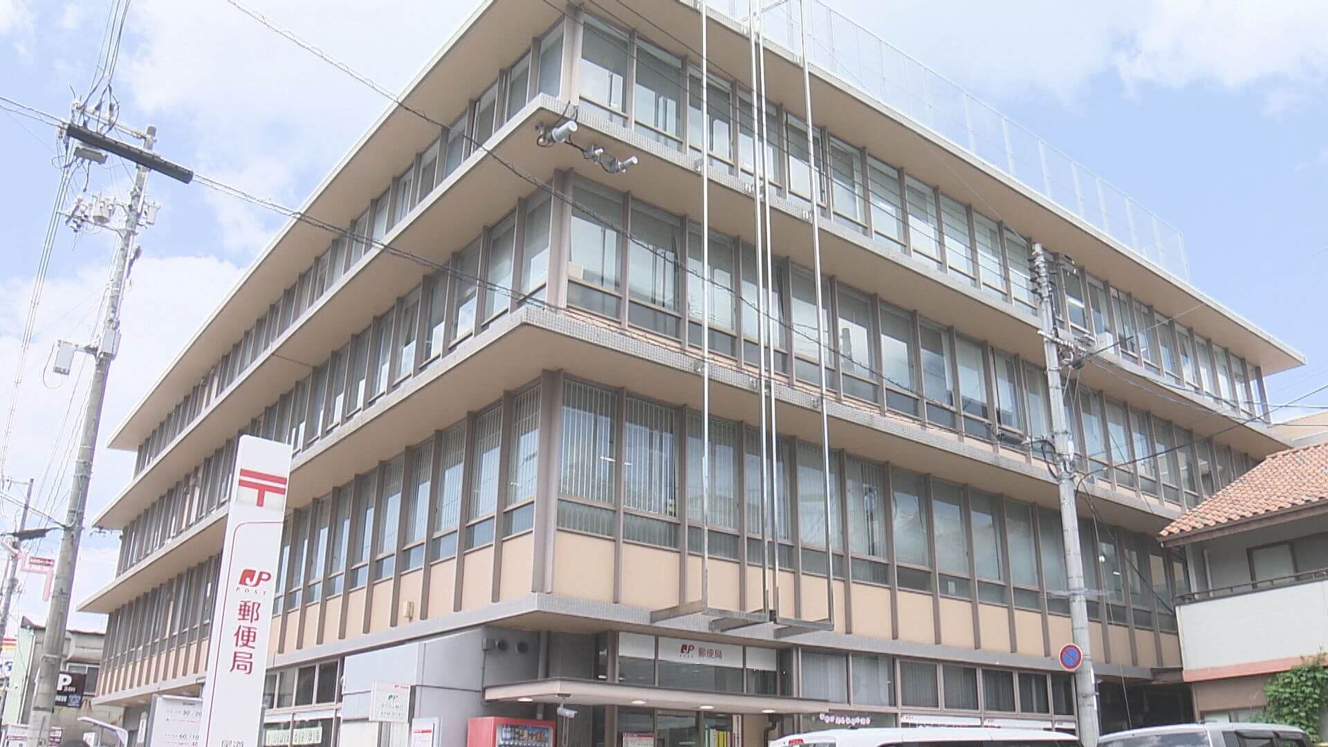 尾道郵便局に国が立ち入り調査“不適切点呼”問題　広島