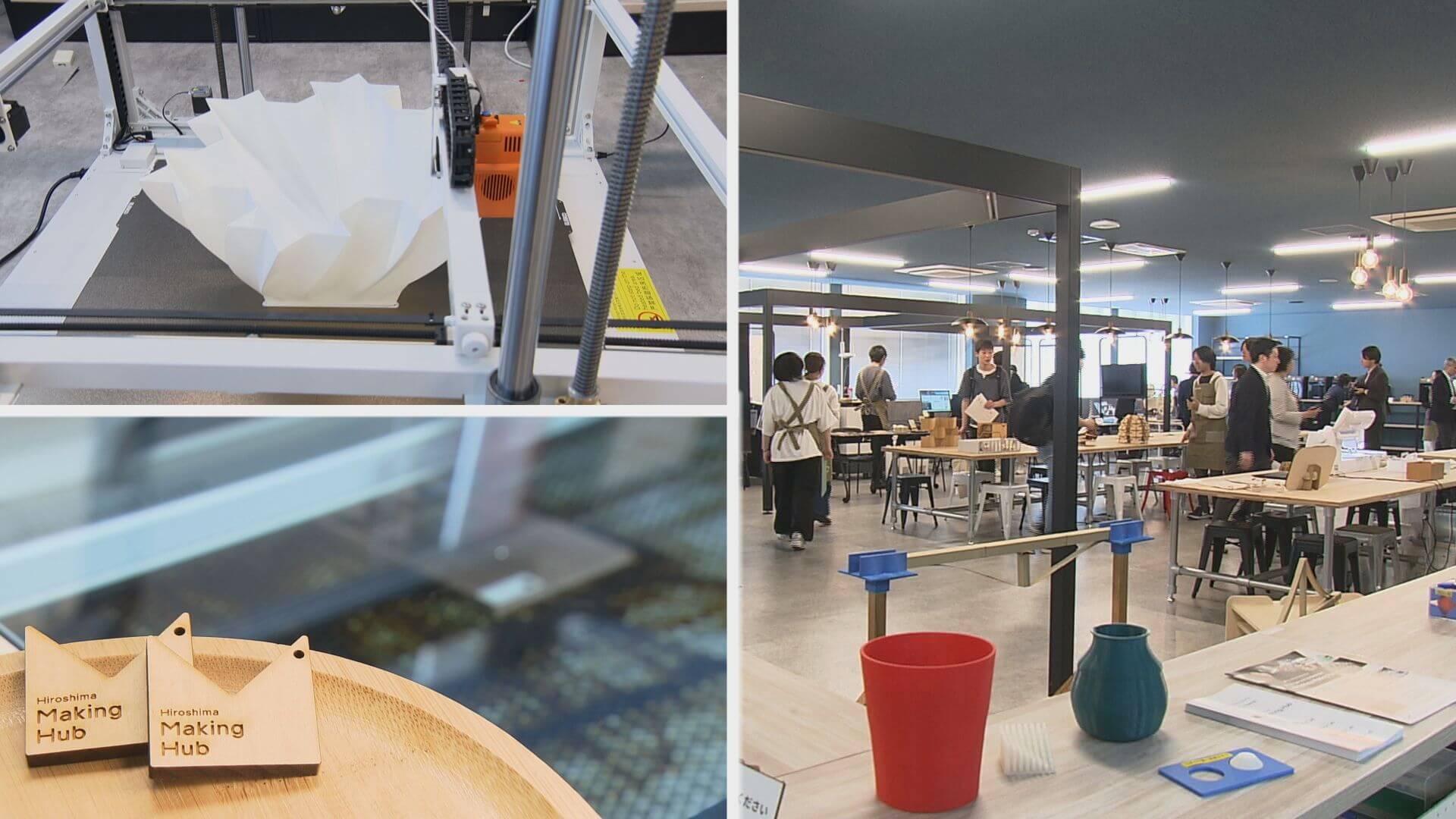 広島工業大学“デジタル工作機械”工房を公開　３Ｄプリンターやレーザーカッターも