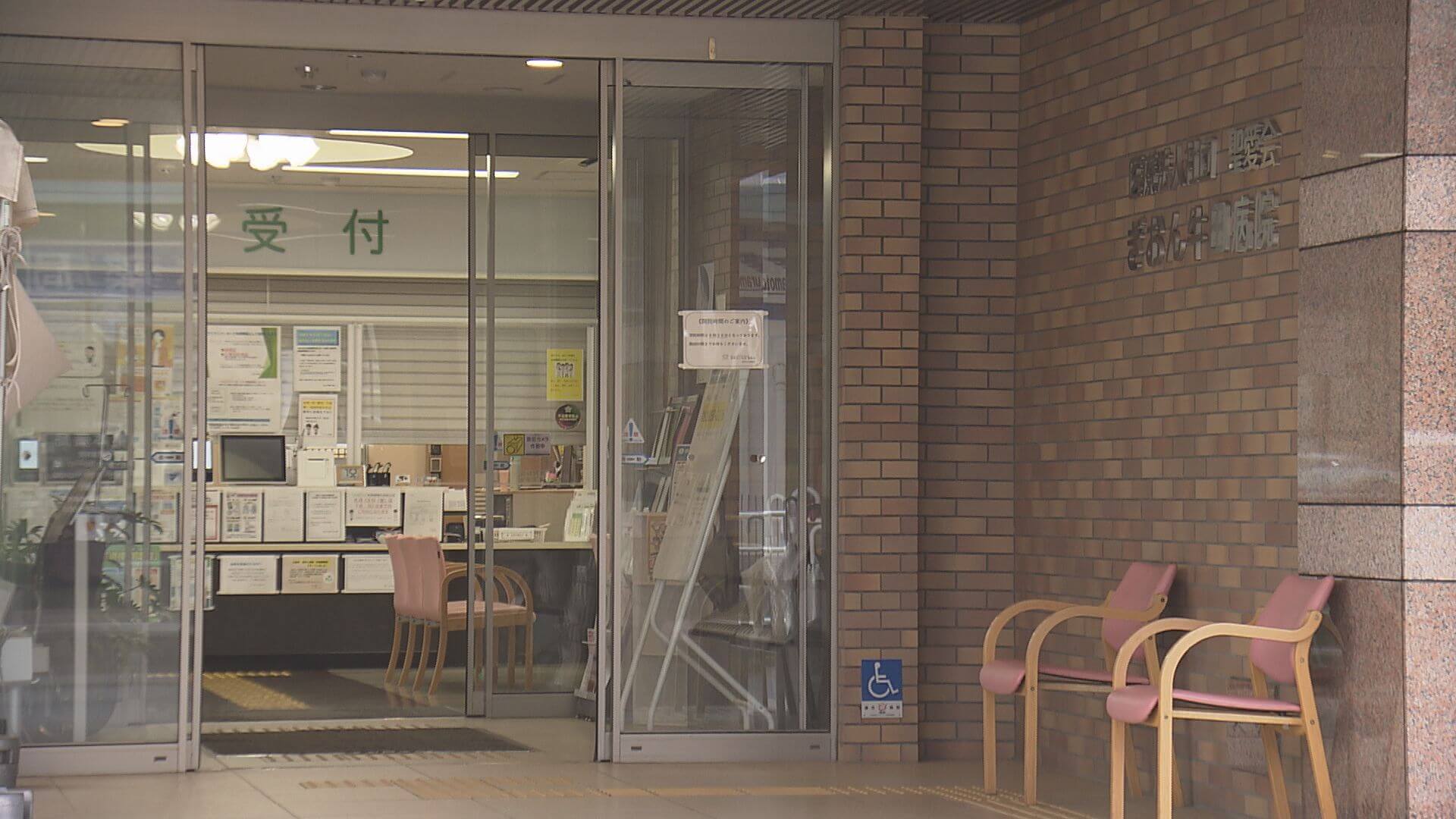 別患者のお茶にも薬剤混入か　当時 介護福祉士の男逮捕　広島
