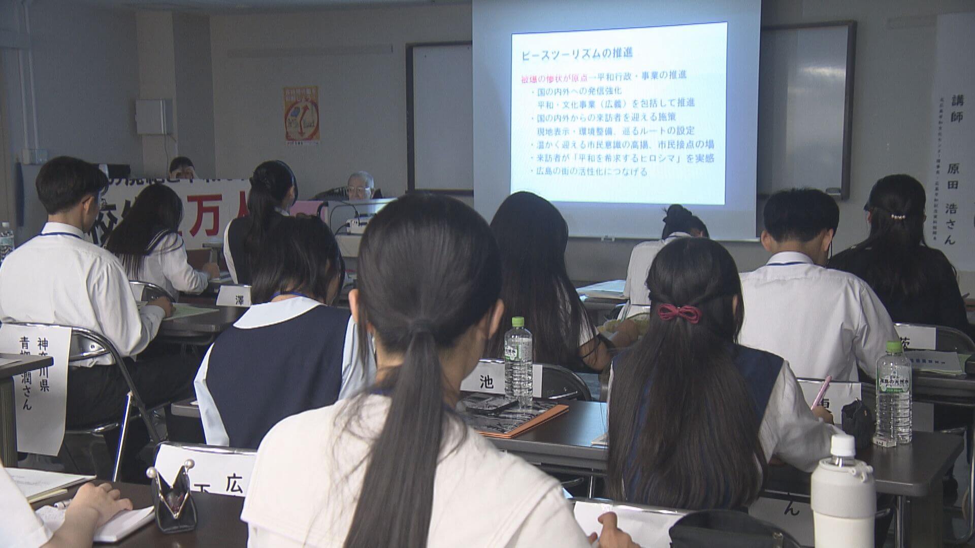 高校生平和大使が広島で研修　被爆の実相を学習　