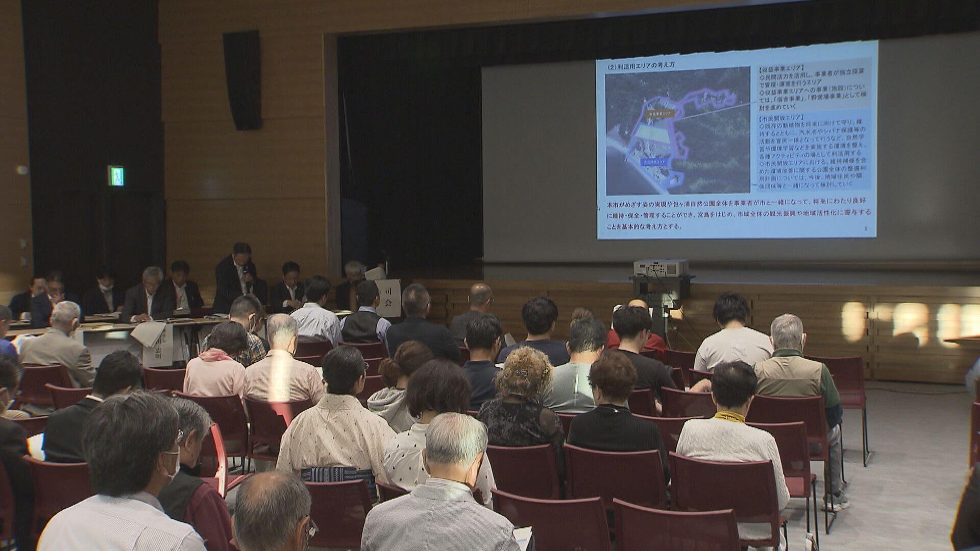 宮島の高級宿泊施設誘致　“スケジュール案”住民へ説明　廿日市市