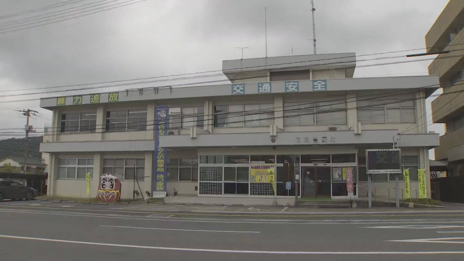 「コメを１４万円で譲る」うその投稿で３００万円だまし取ったか　無職の男（３６）逮捕　広島