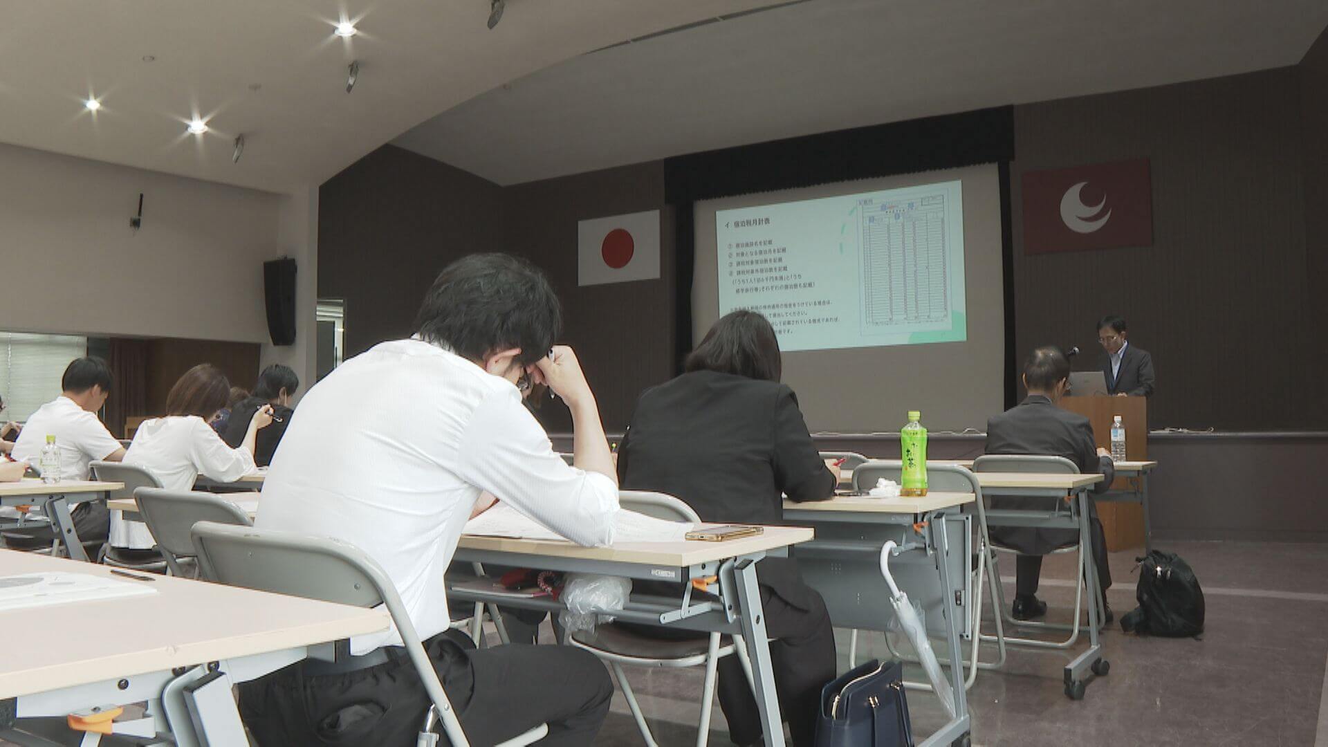 １泊２００円「宿泊税」事業者向け説明会始まる　広島