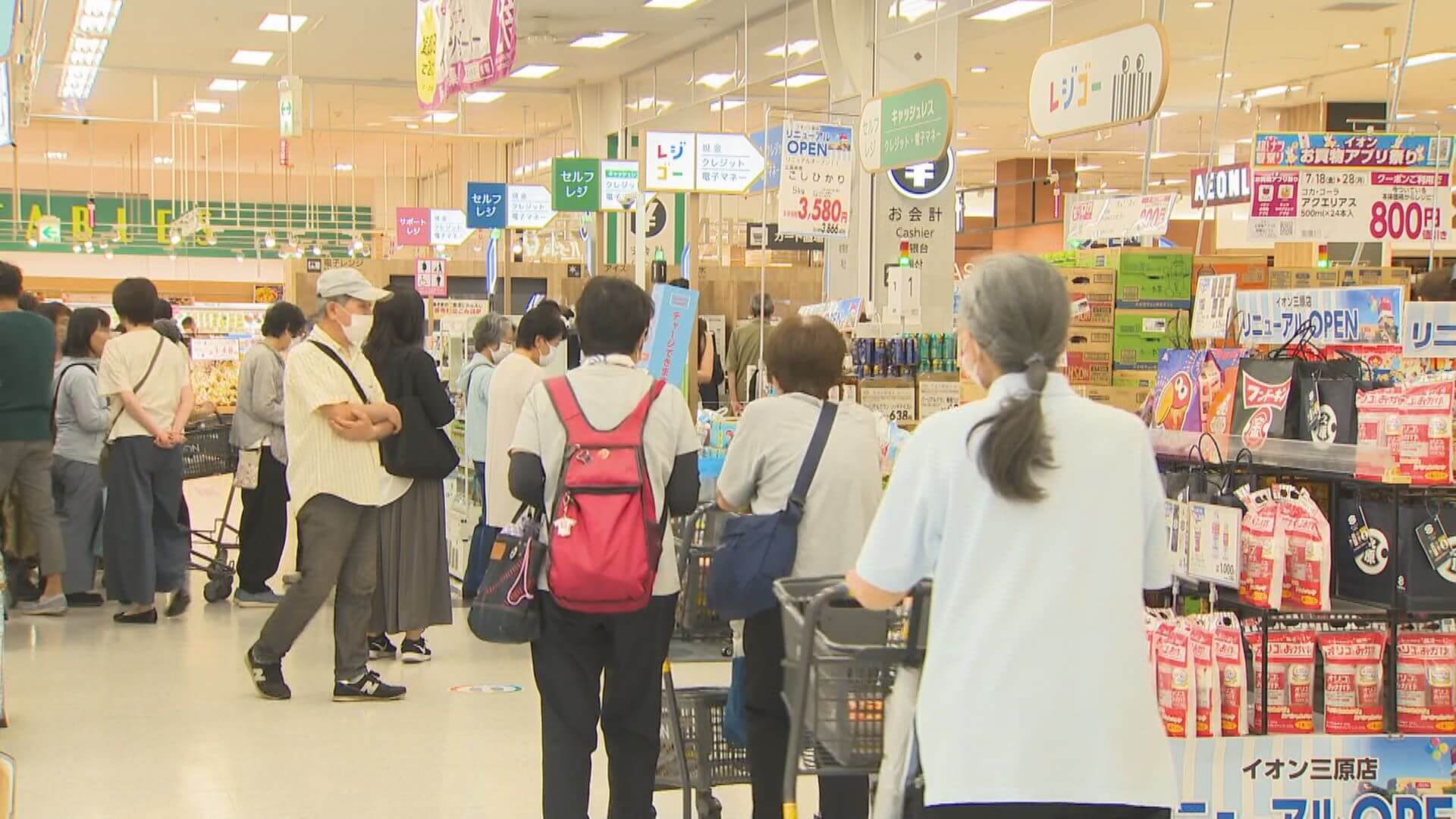 イオン三原店　リニューアルオープン　３世代で楽しめる店に　三原市