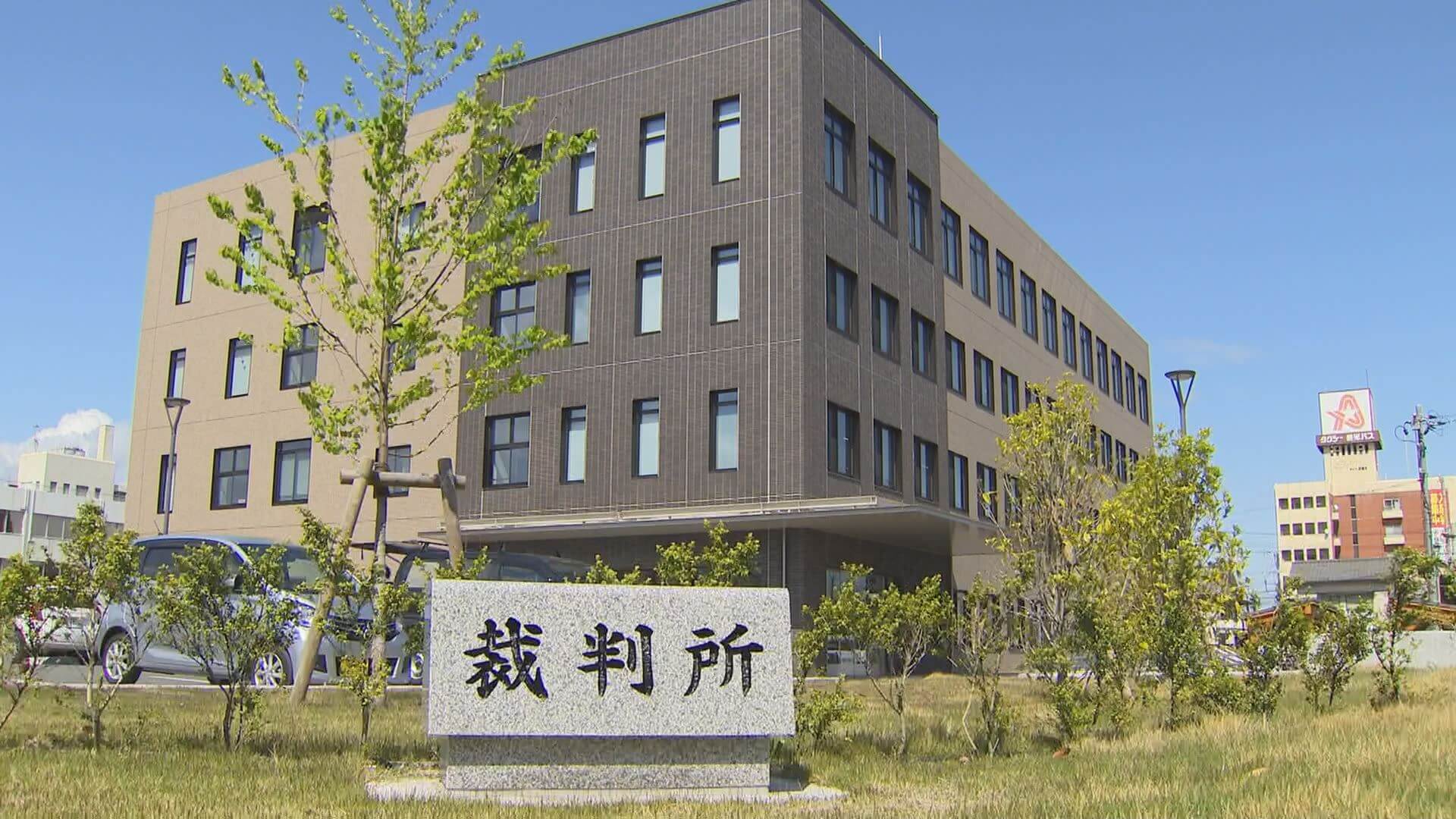 児童を羽交い絞め 男性教師に無罪判決