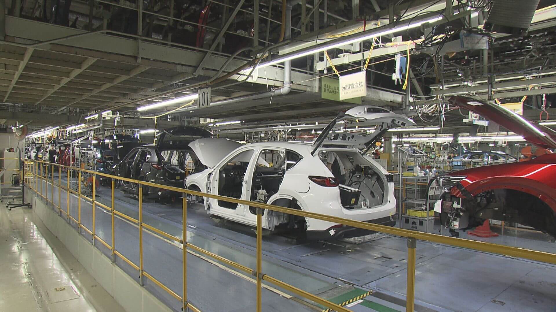 【マツダ】トランプ政権の関税政策　経営環境に厳しさ