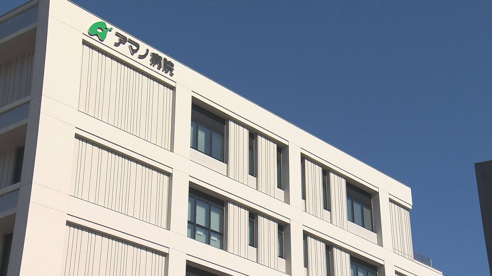 廿日市市に新病院竣工式　入院からリハビリまで対応