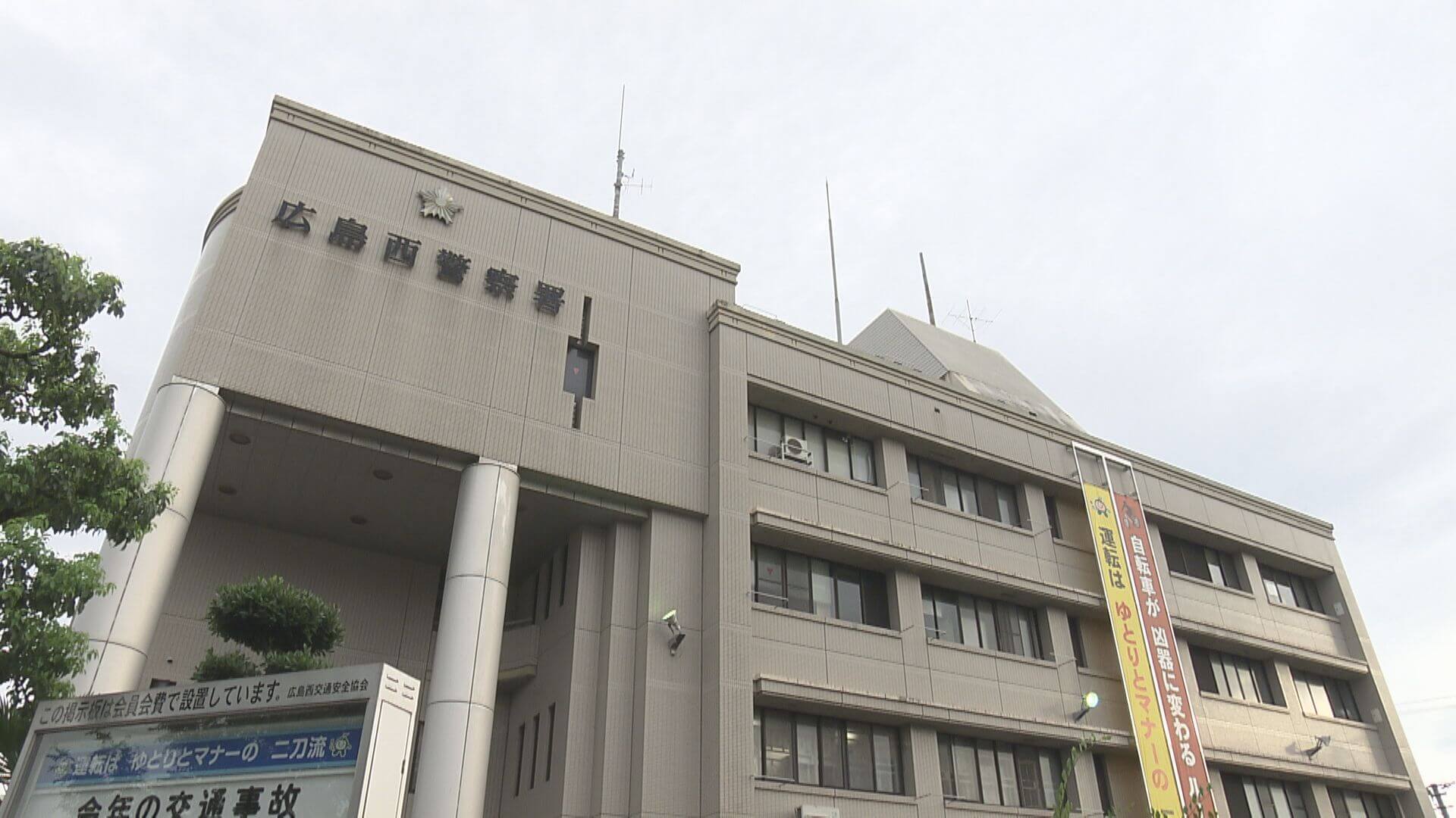 “ニセ警察官詐欺”９千万円超の被害