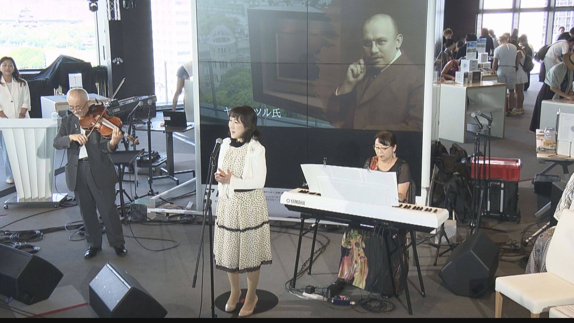 原爆ドーム「県産業奨励館」開業１１０年　建築家ヤン・レツル氏を音楽でしのぶ