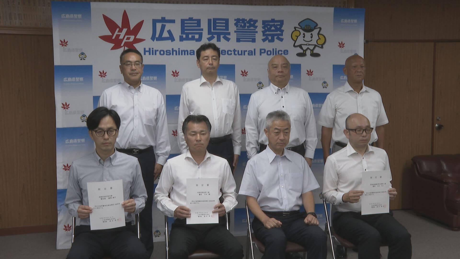 専門知識を継承へ　広島県警「技能指導官」新たに３人
