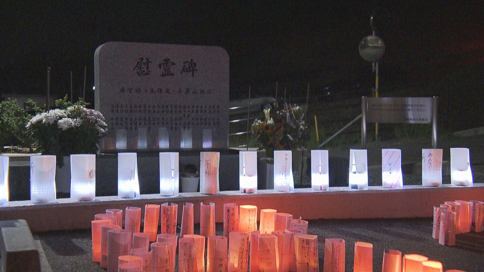 「ずっと思い出される」広島土砂災害から１１年　祈りの１日