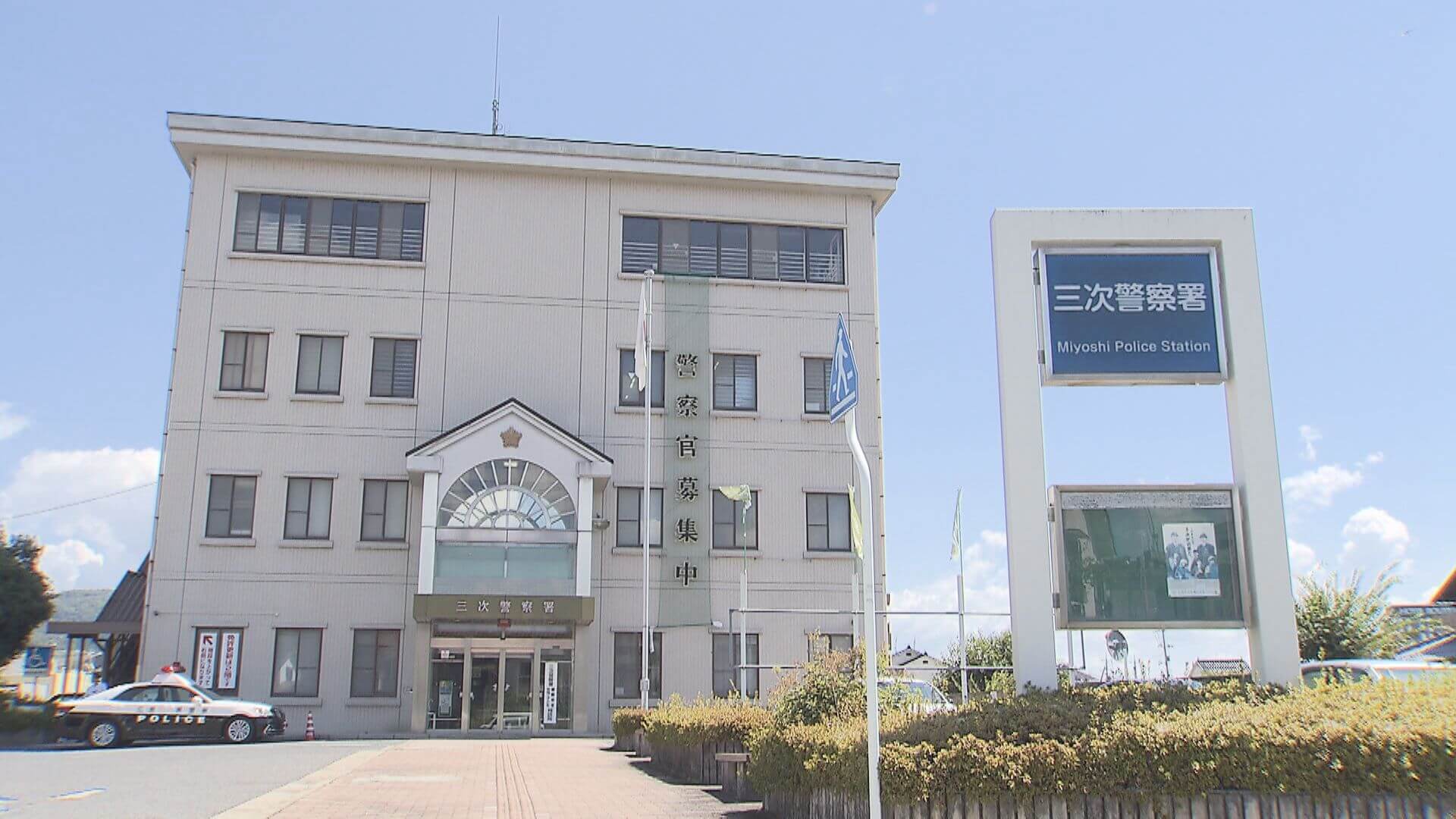 新米のもみ 約４００kg盗まれる　乾燥機の中から…三次市