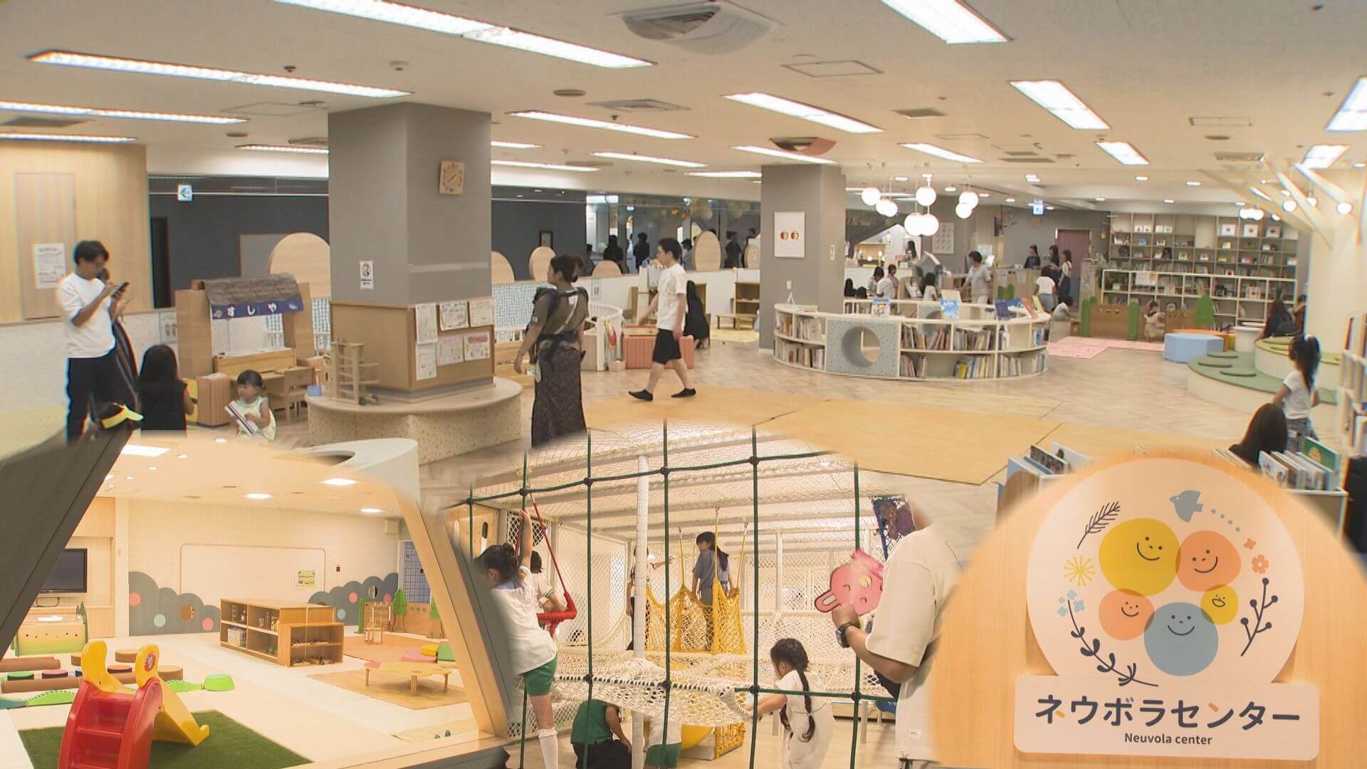 「ネウボラセンター」福山駅前に開設　子育てや若者の支援拠点