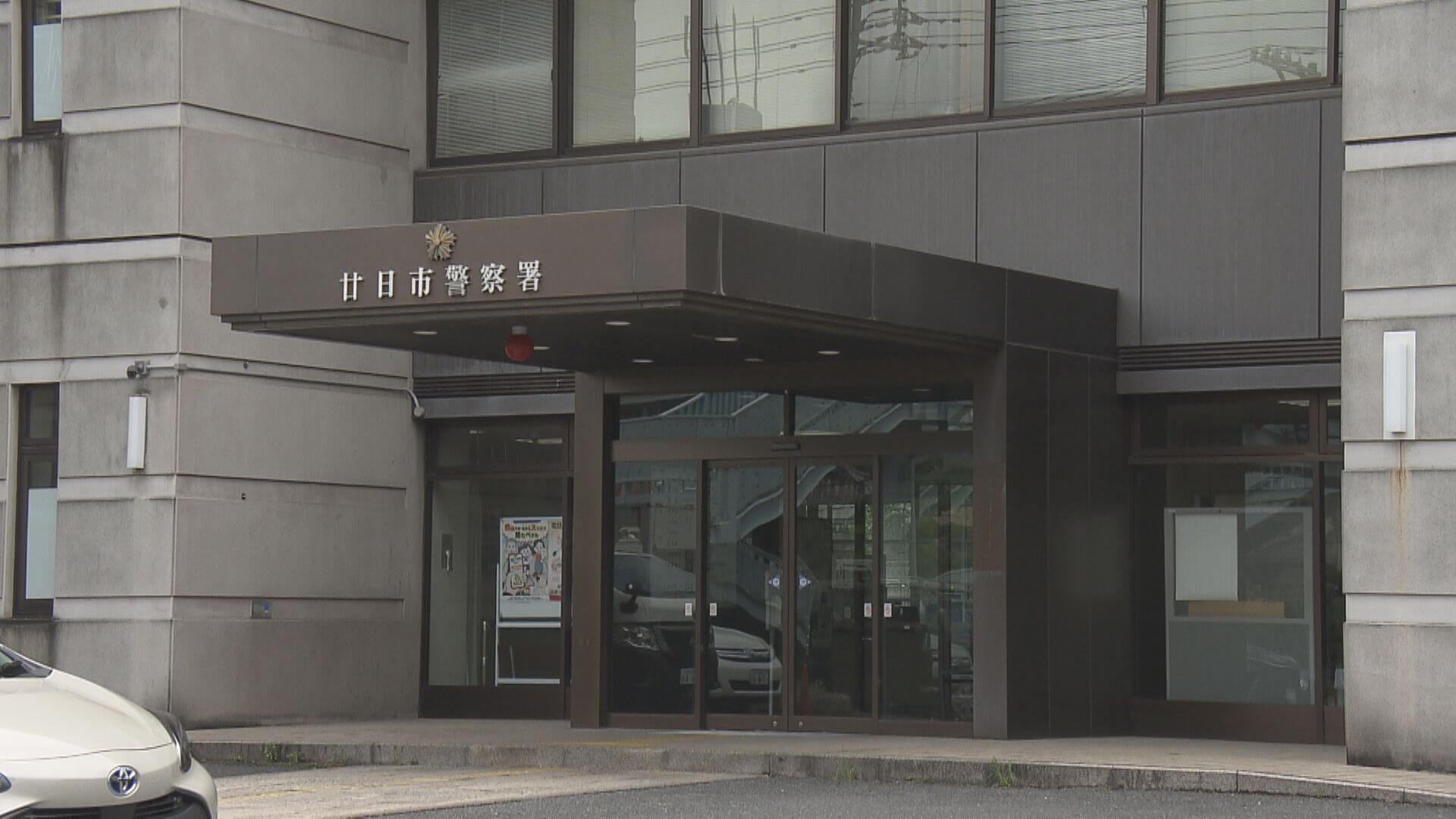 国勢調査員の男（７８）逮捕　原付バイクで男性を引きずったか　廿日市市