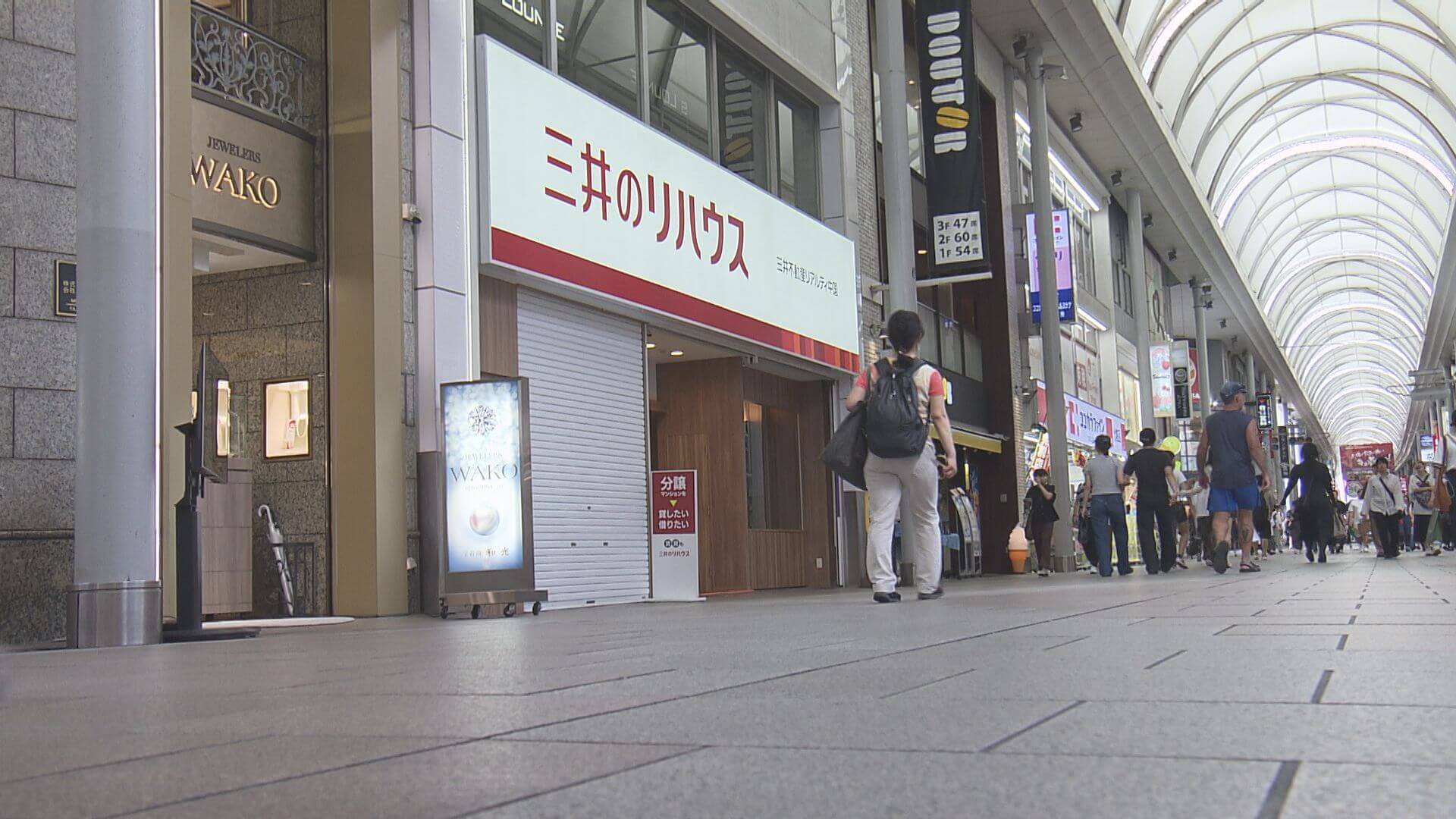 県内地価調査　駅前大橋ルート開通で南区の一部で大きく上昇　広島
