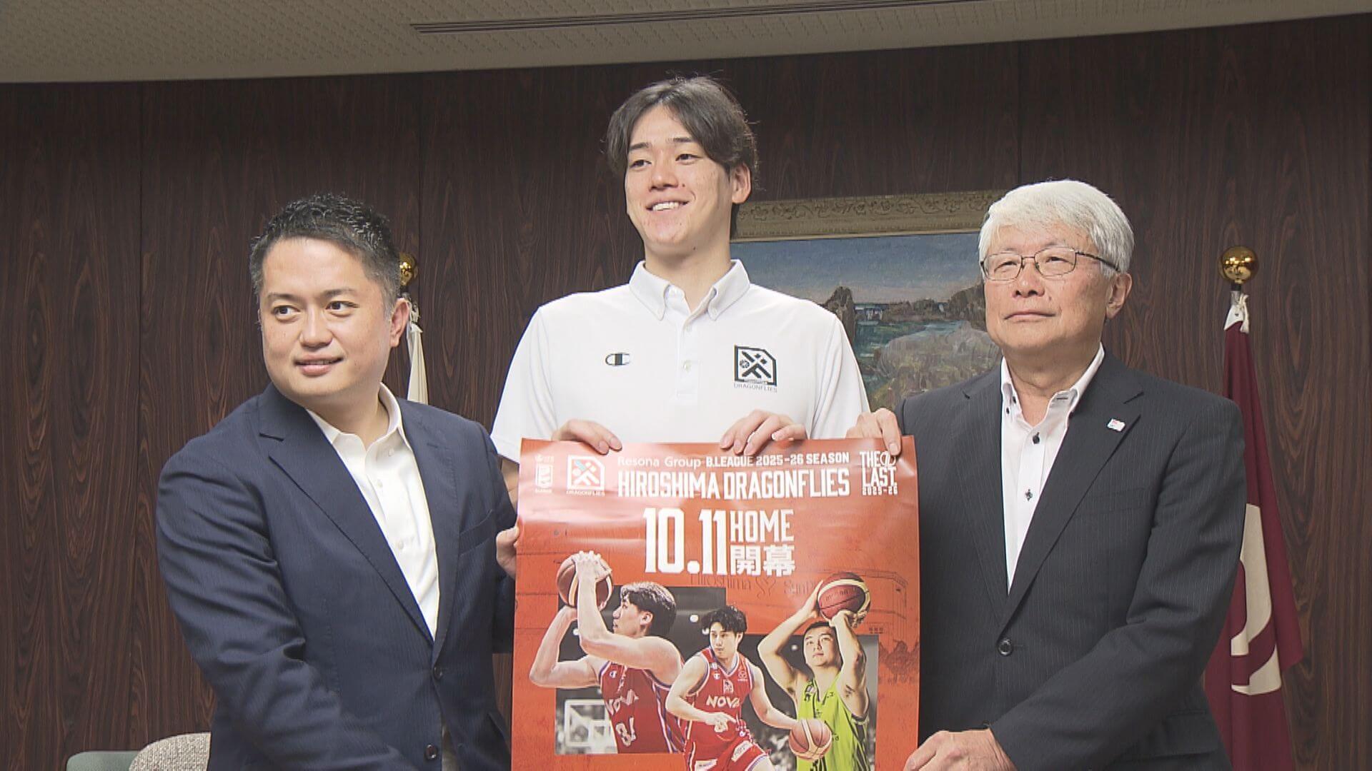 広島ドラゴンフライズ　新シーズンへ状況報告　広島