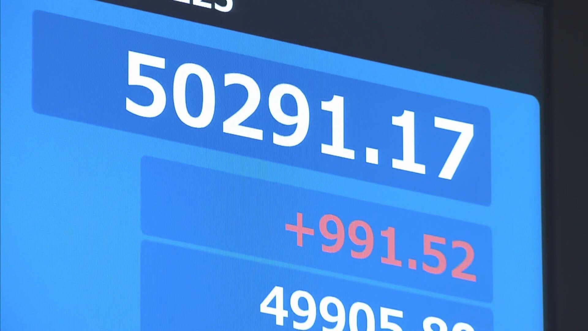 日経平均 初の５万円超　広島でも投資関連本に注目