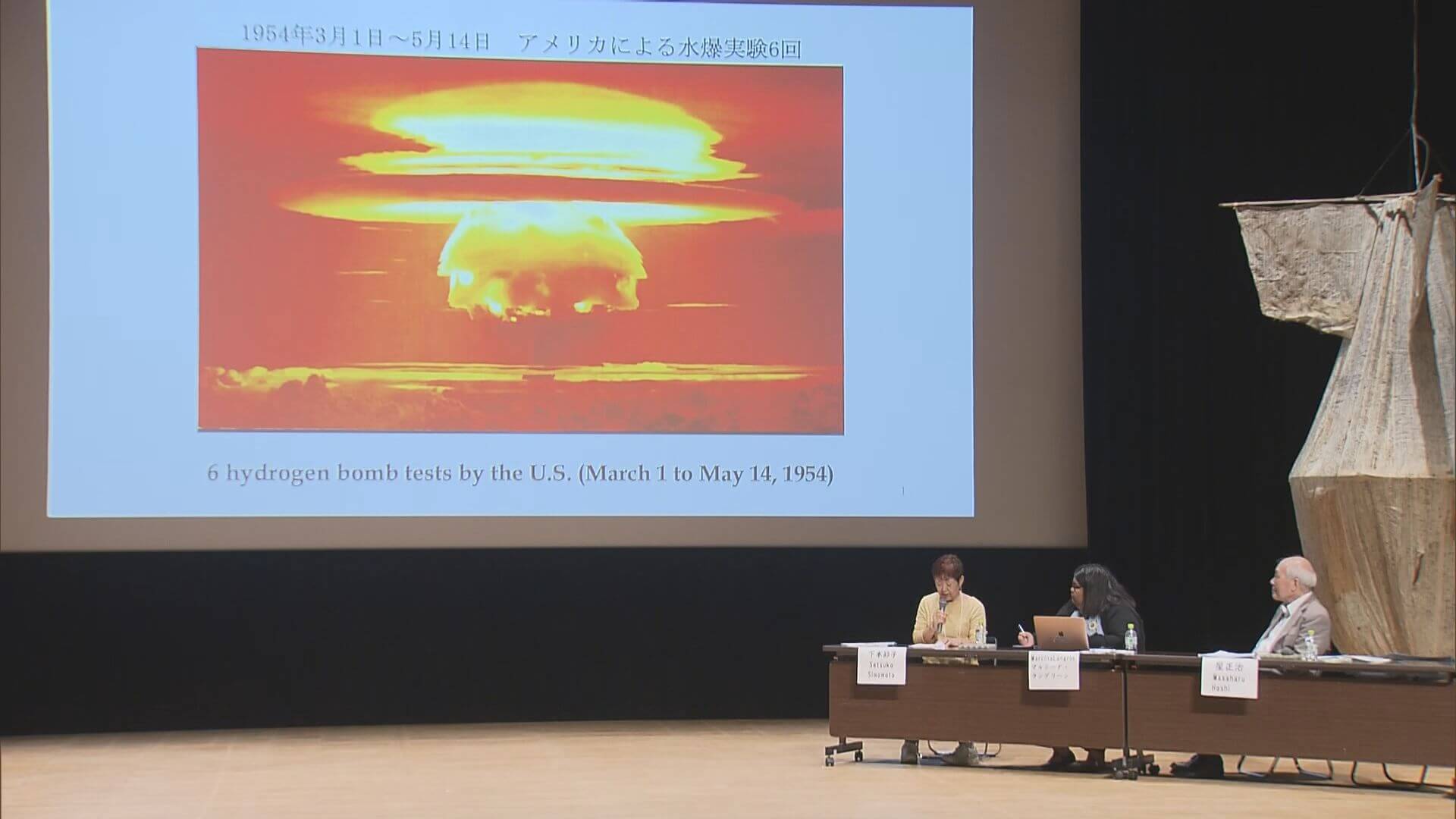 「世界核被害者フォーラム」２日目　広島宣言採択へ　広島