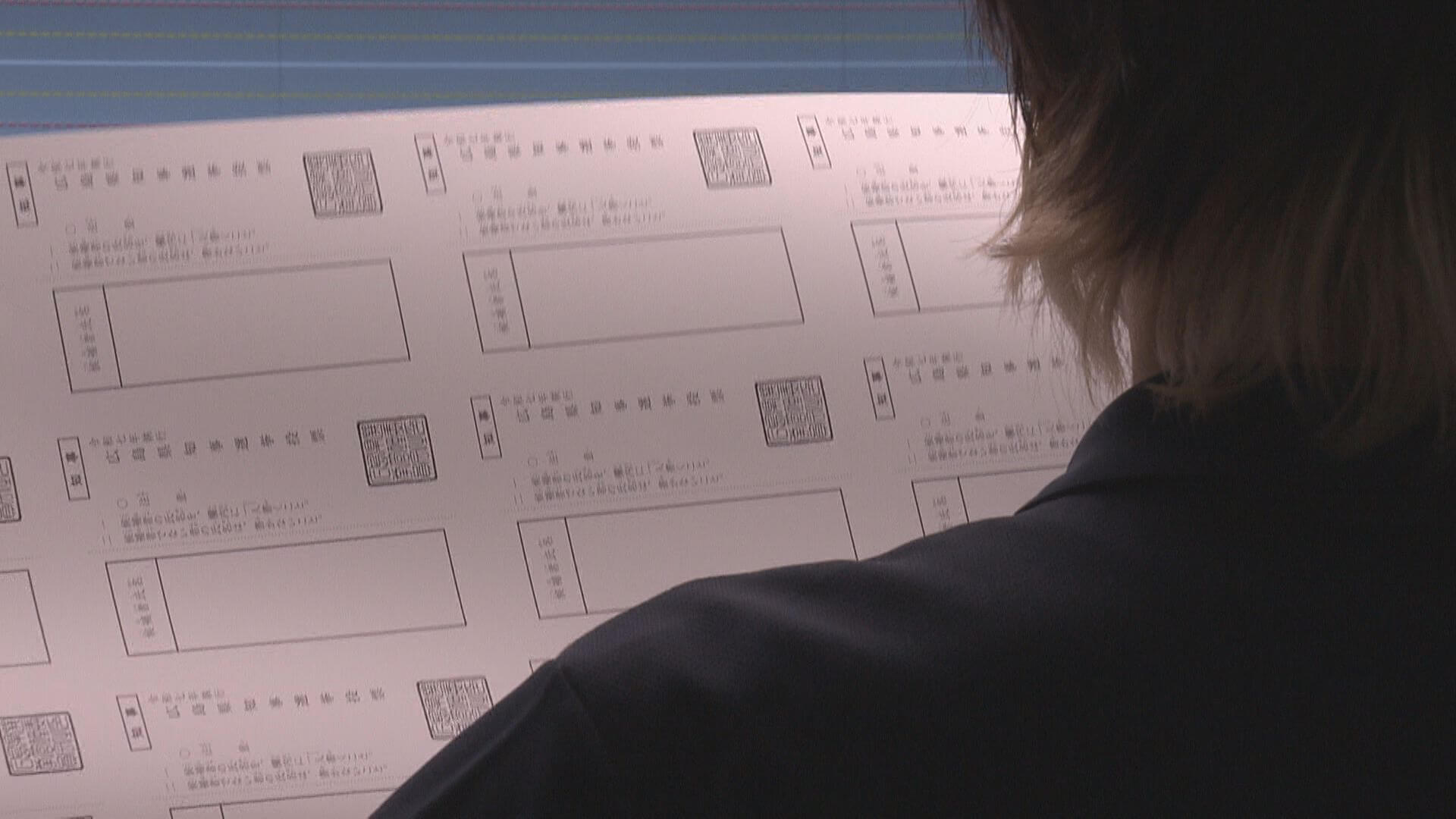 投票日まで約１カ月　広島県知事選 投票用紙の印刷はじまる