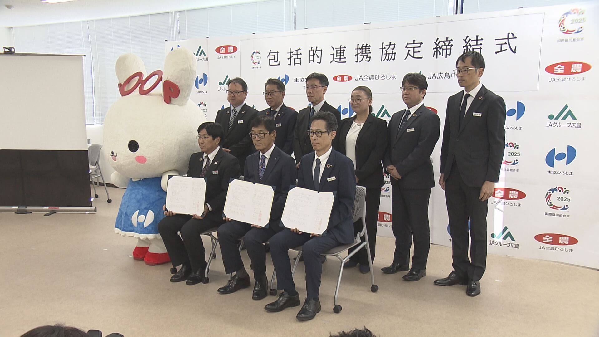 地域農業の持続的な発展へ　ＪＡと生協ひろしまが協定を締結　広島