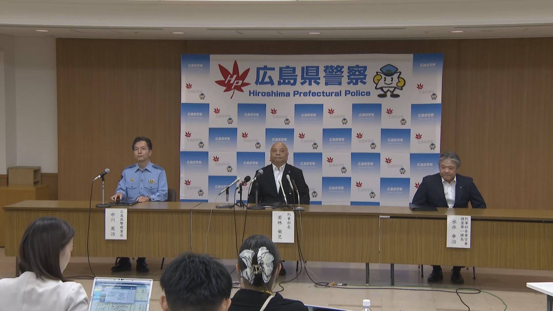 西区ベトナム人女性殺人事件 技能実習生の女(32) 強盗殺人などの容疑で逮捕 広島