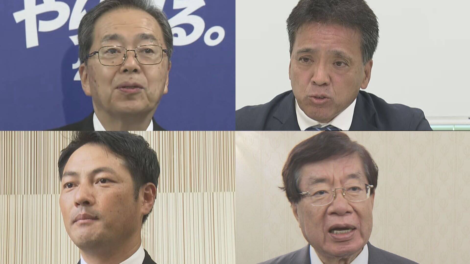 岸田元総理「政治は混沌」自公連立解消に広島政界は