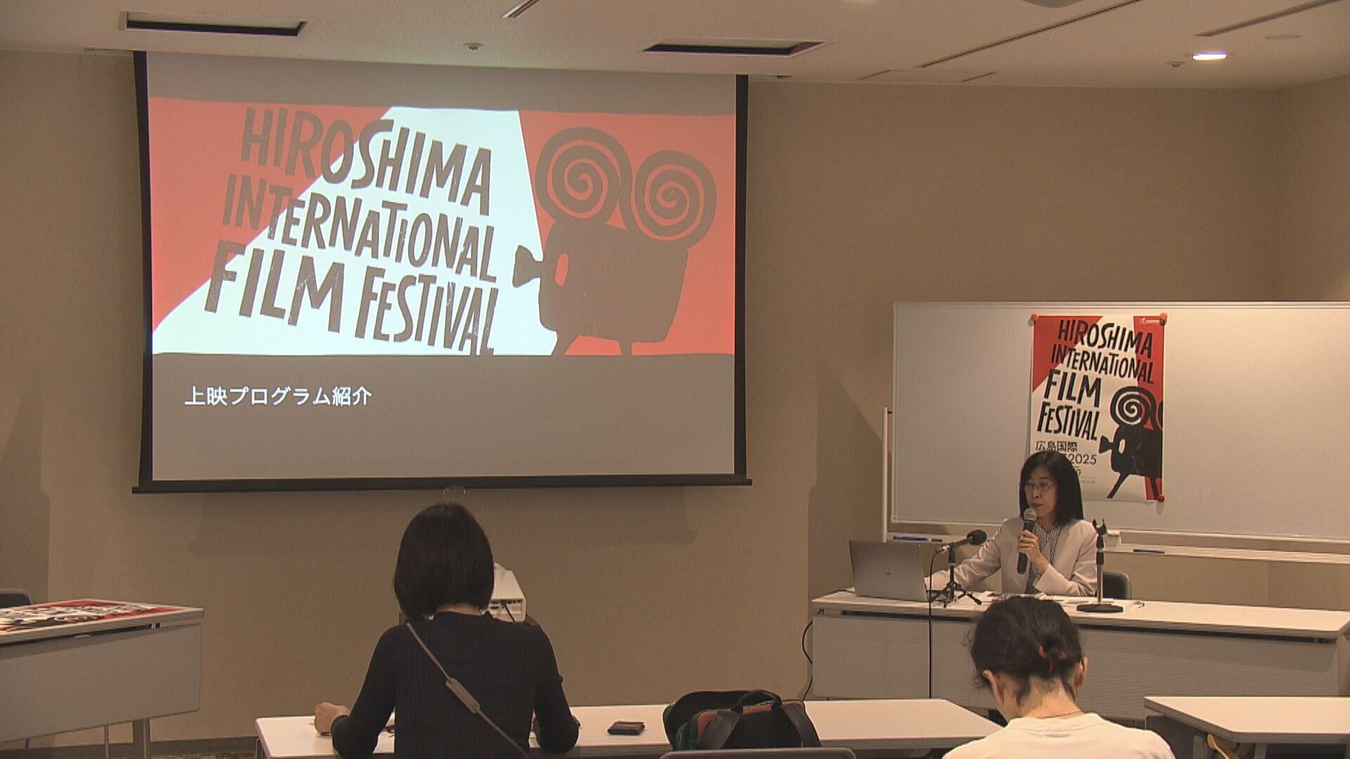広島国際映画祭　３０作品上映