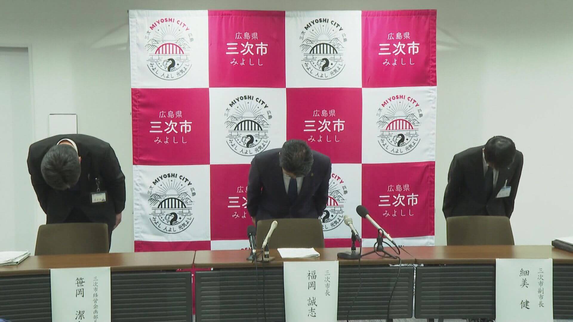 手続きミスで6600万円受けられず…物価高騰対応に関する国の臨時交付金 三次市