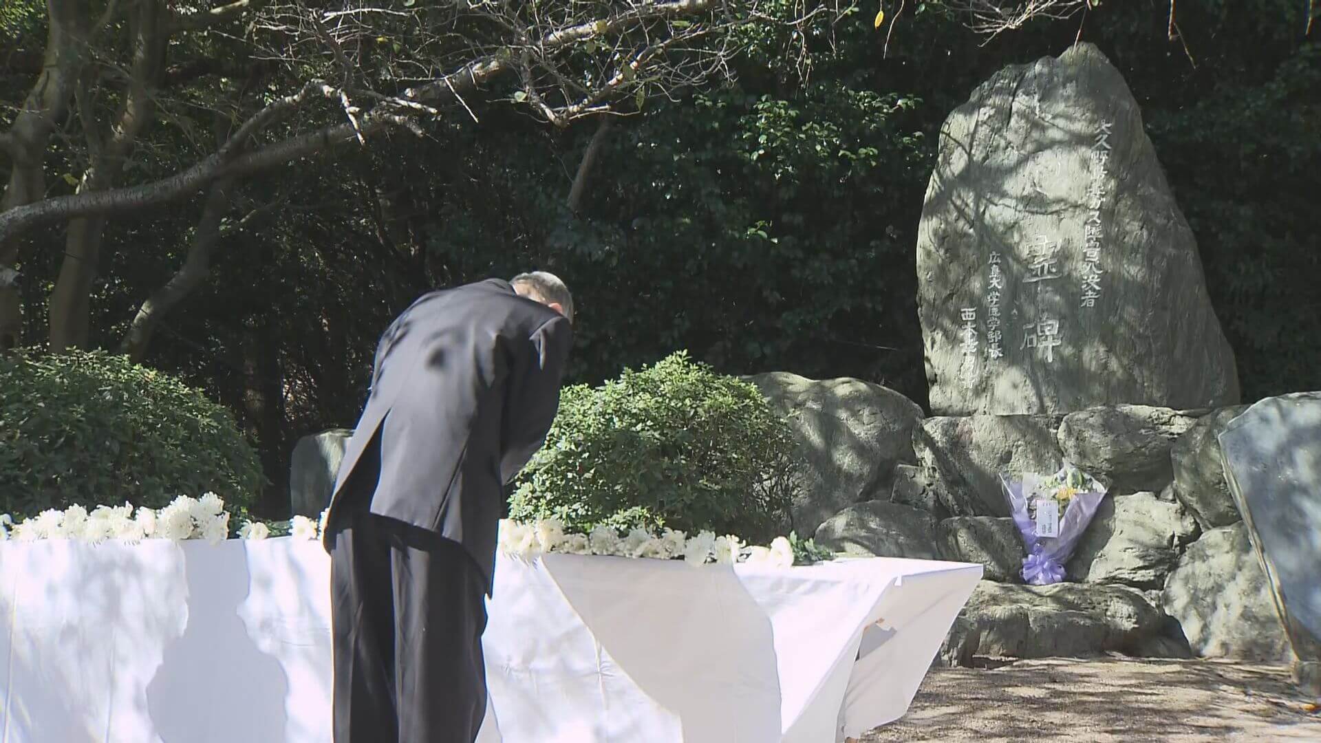 戦後８０年　“ウサギの島”で毒ガス被害死没者慰霊式　広島・竹原　