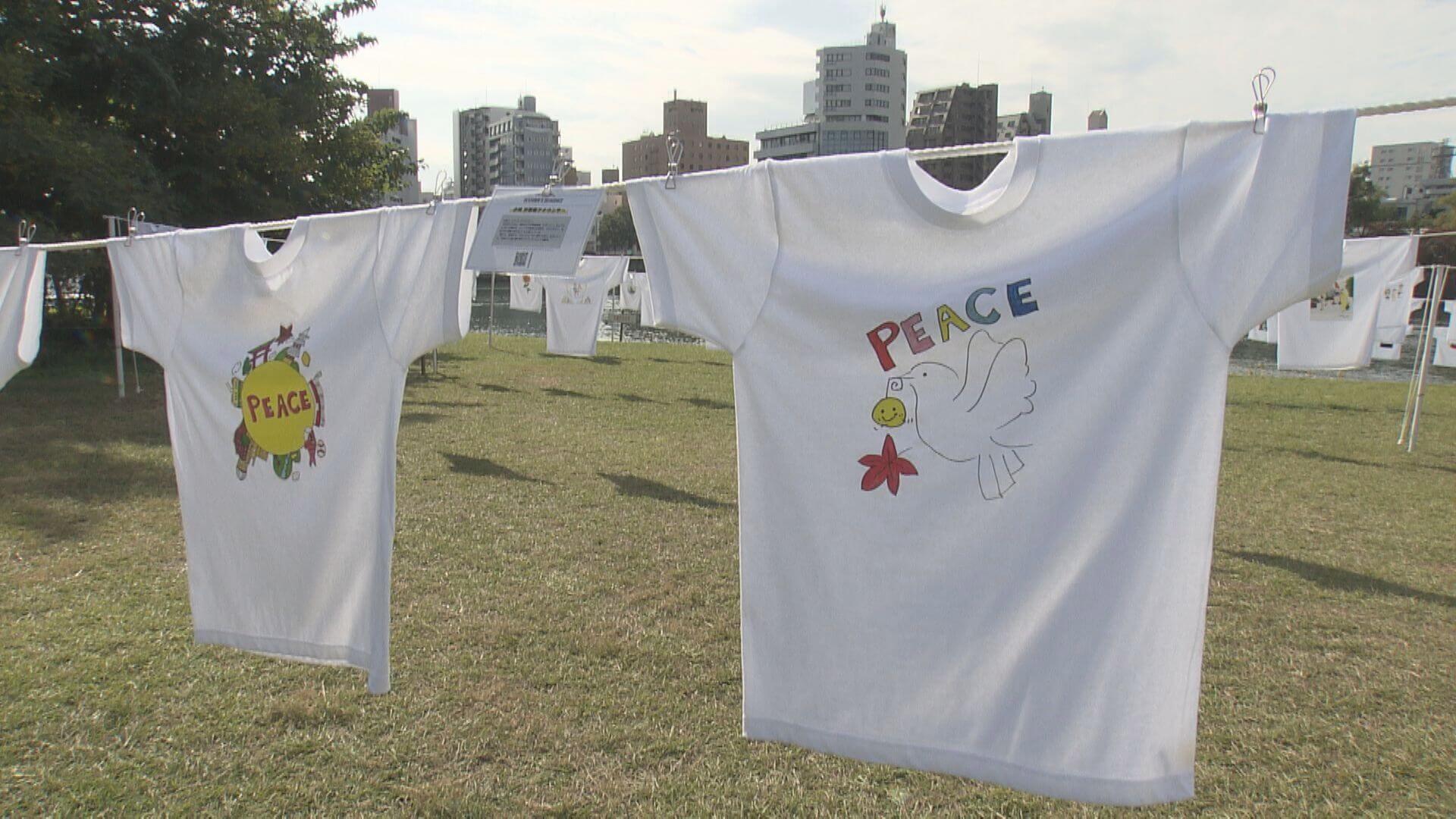 Ｔシャツで平和を　広島市内でアートイベント