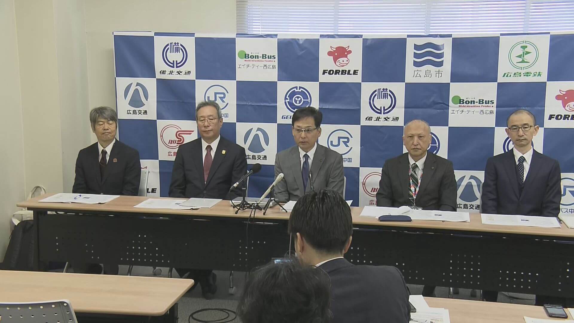 広島市とバス事業者経営計画を発表　利用者５割増目指す