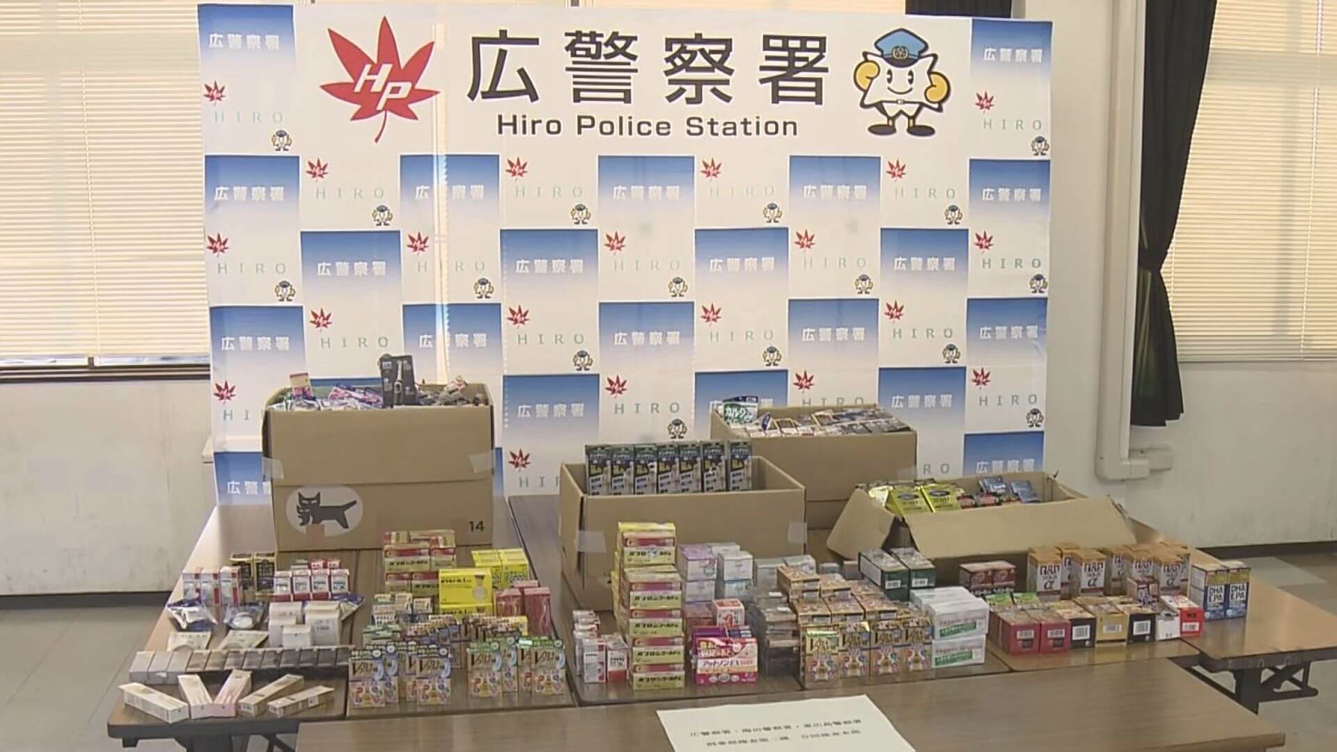 組織的犯行か　窃盗グループ所属とみられるベトナム人夫婦を再逮捕