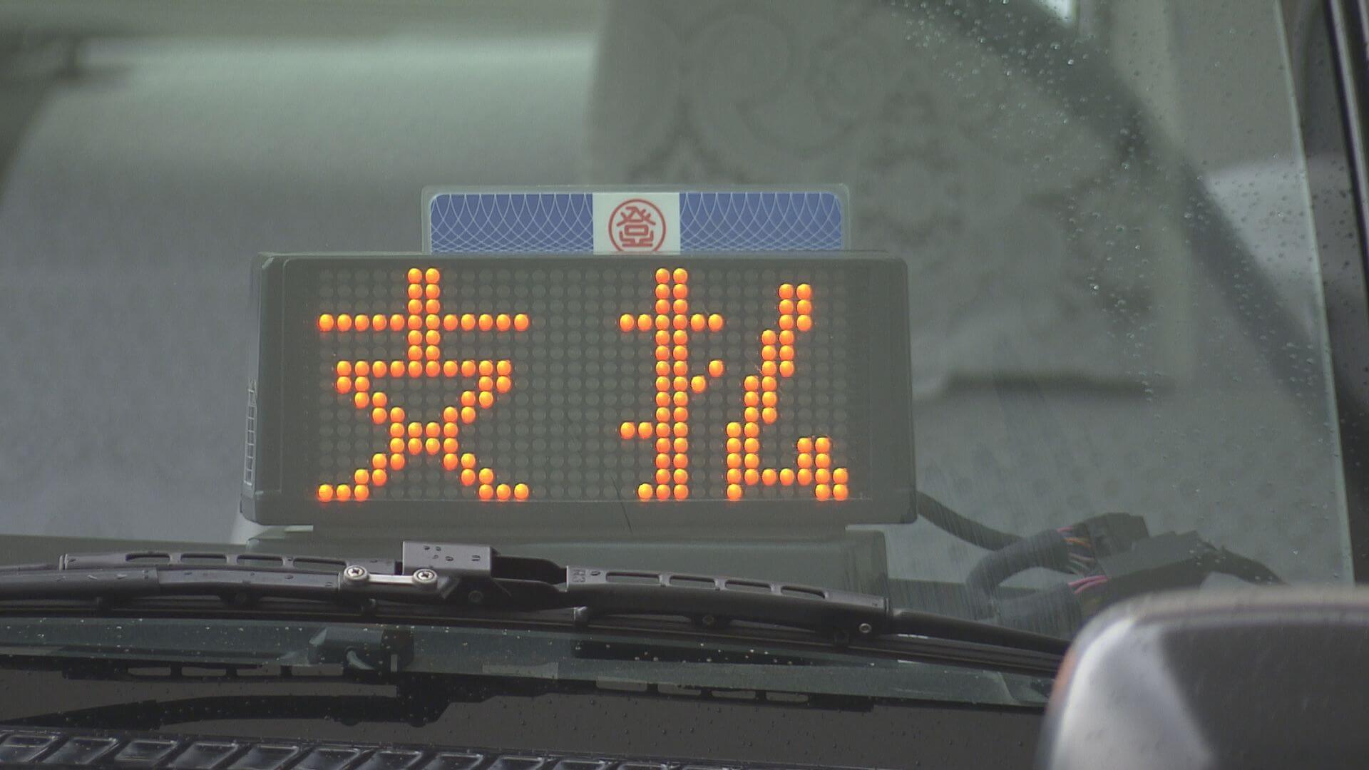 〝広島市内”タクシー運賃来月５日から改定…過去２番目の値上げ率