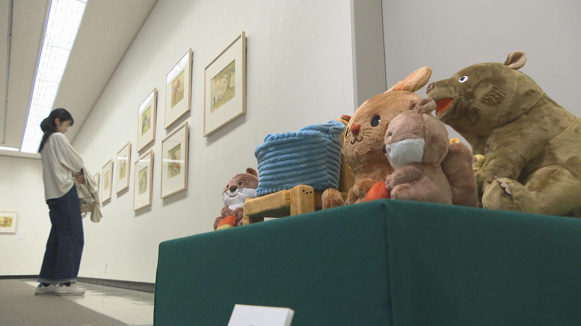 絵本画家 柿本幸造さんの原画展　安芸高田市出身　ひろしま美術館