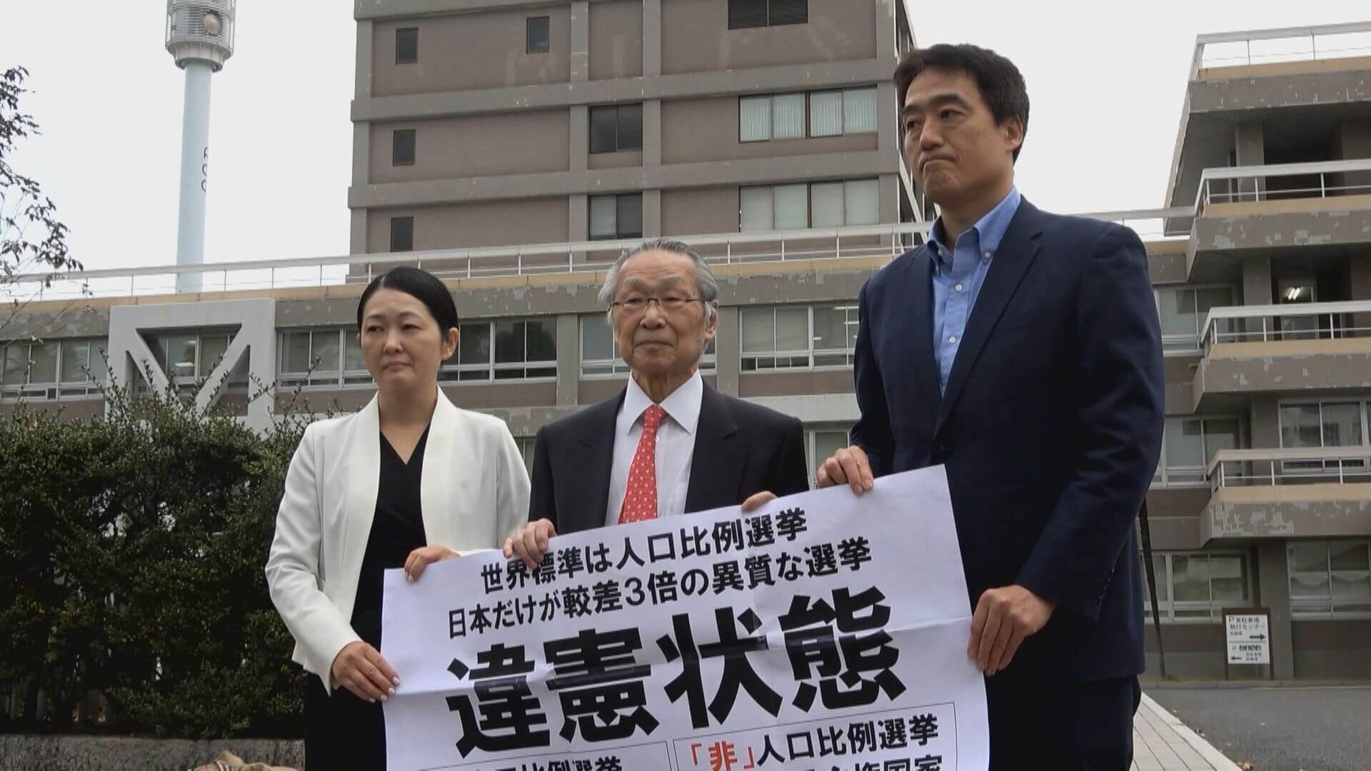 一票の格差「違憲状態」　７月の参院選　広島高裁