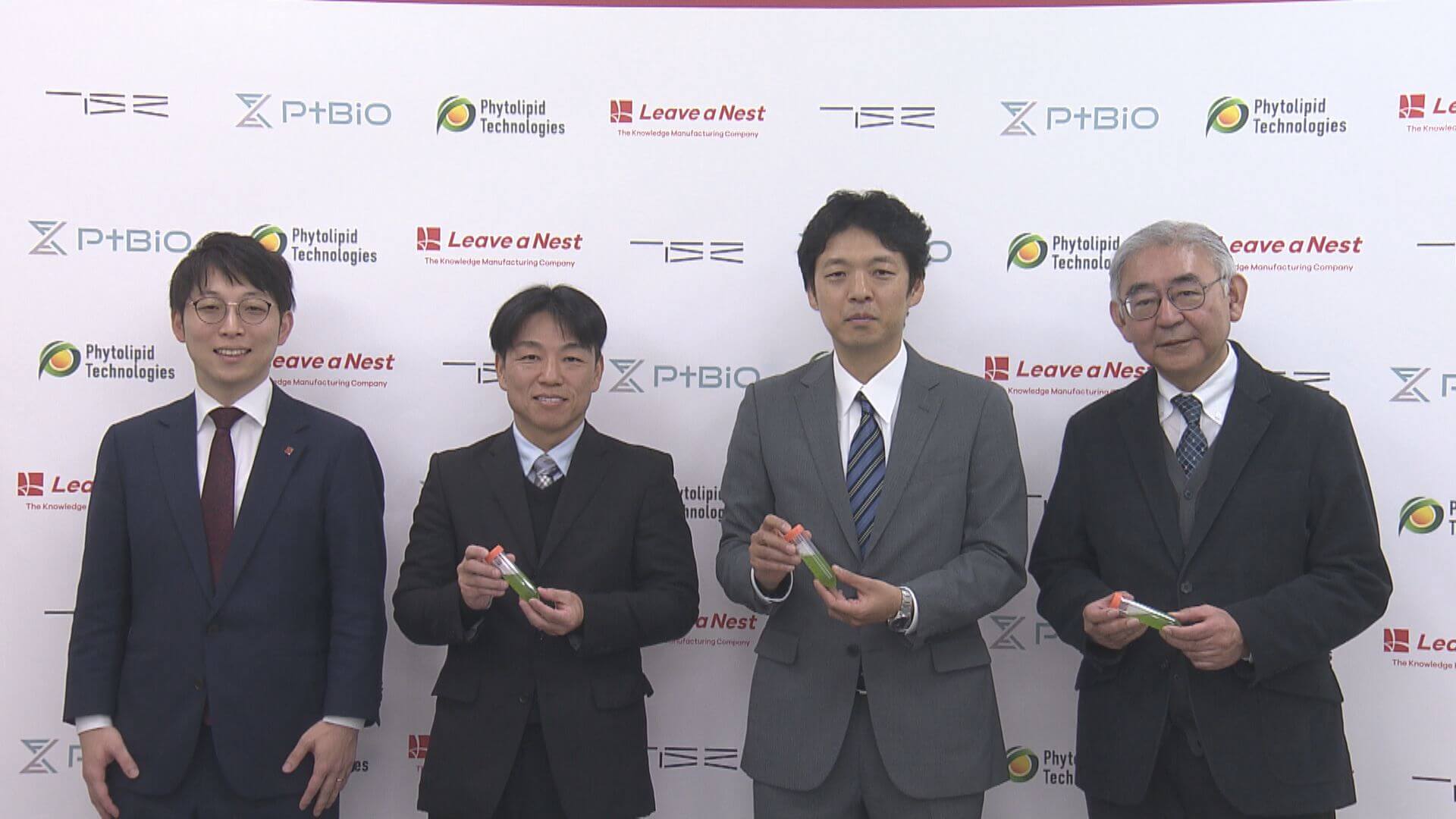 排ガスからCO₂を回収　藻で「カーボンリサイクル」実証実験