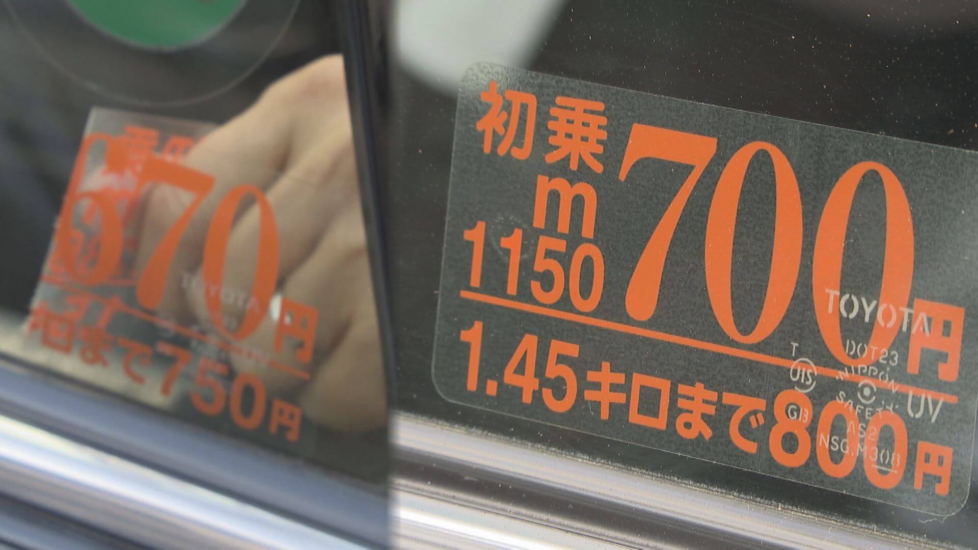 広島市域タクシー運賃値上げ…燃料費高騰対策など目的