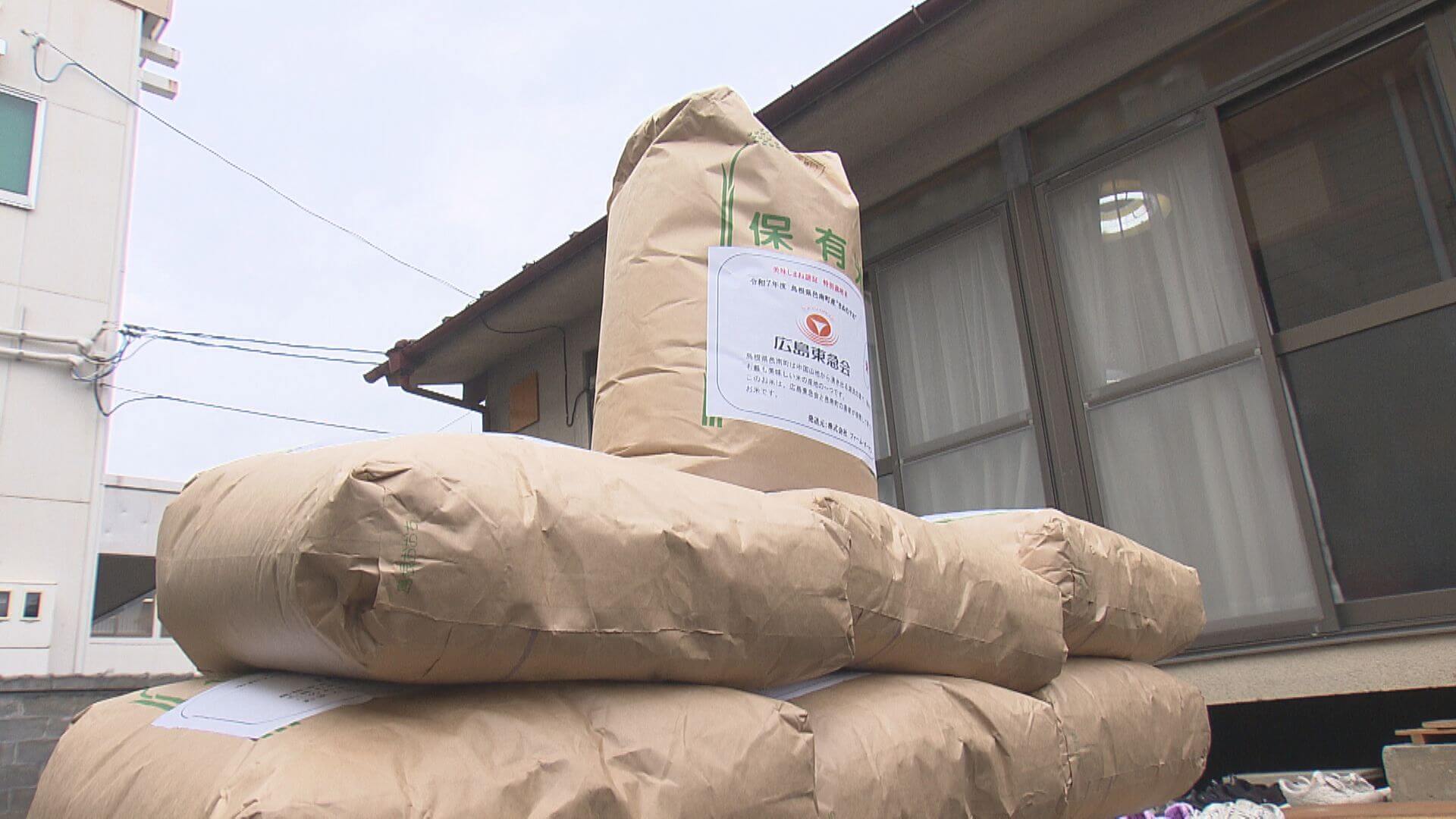 【広島】子ども食堂支援　玄米を寄付