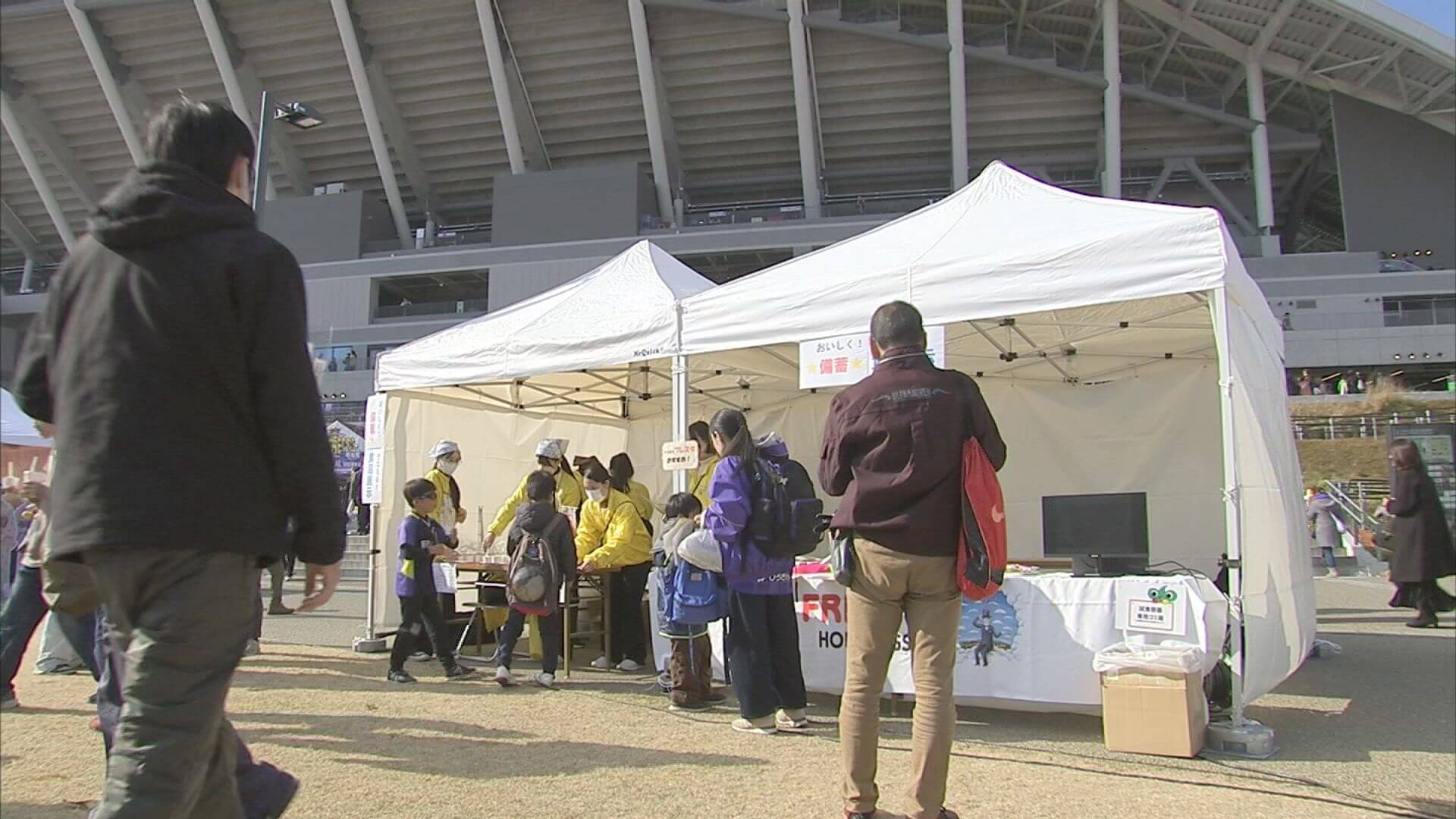 サンフレッチェ最終戦 スタジアムパークで防災フェスタ　広島