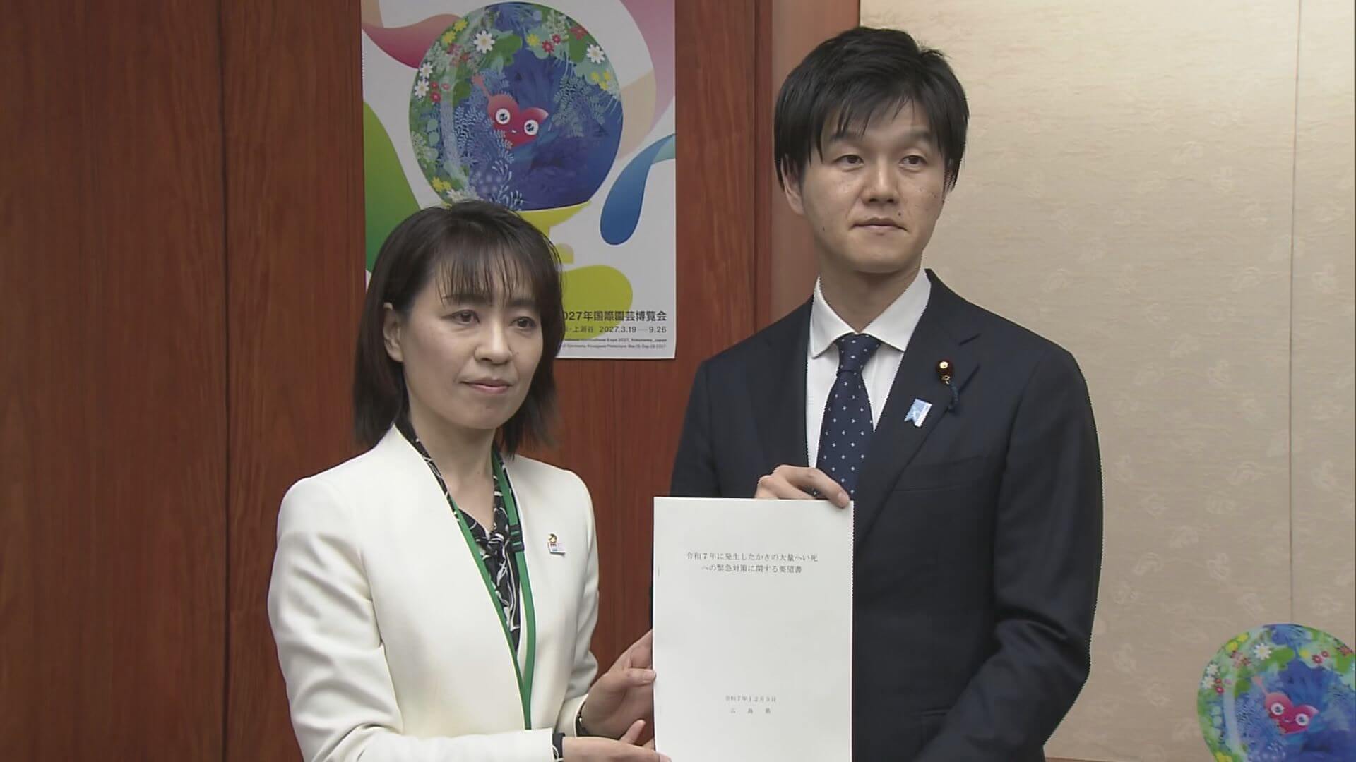 カキ大量死で広島県の横田知事が農水省へ　鈴木大臣「水産庁も全力で」