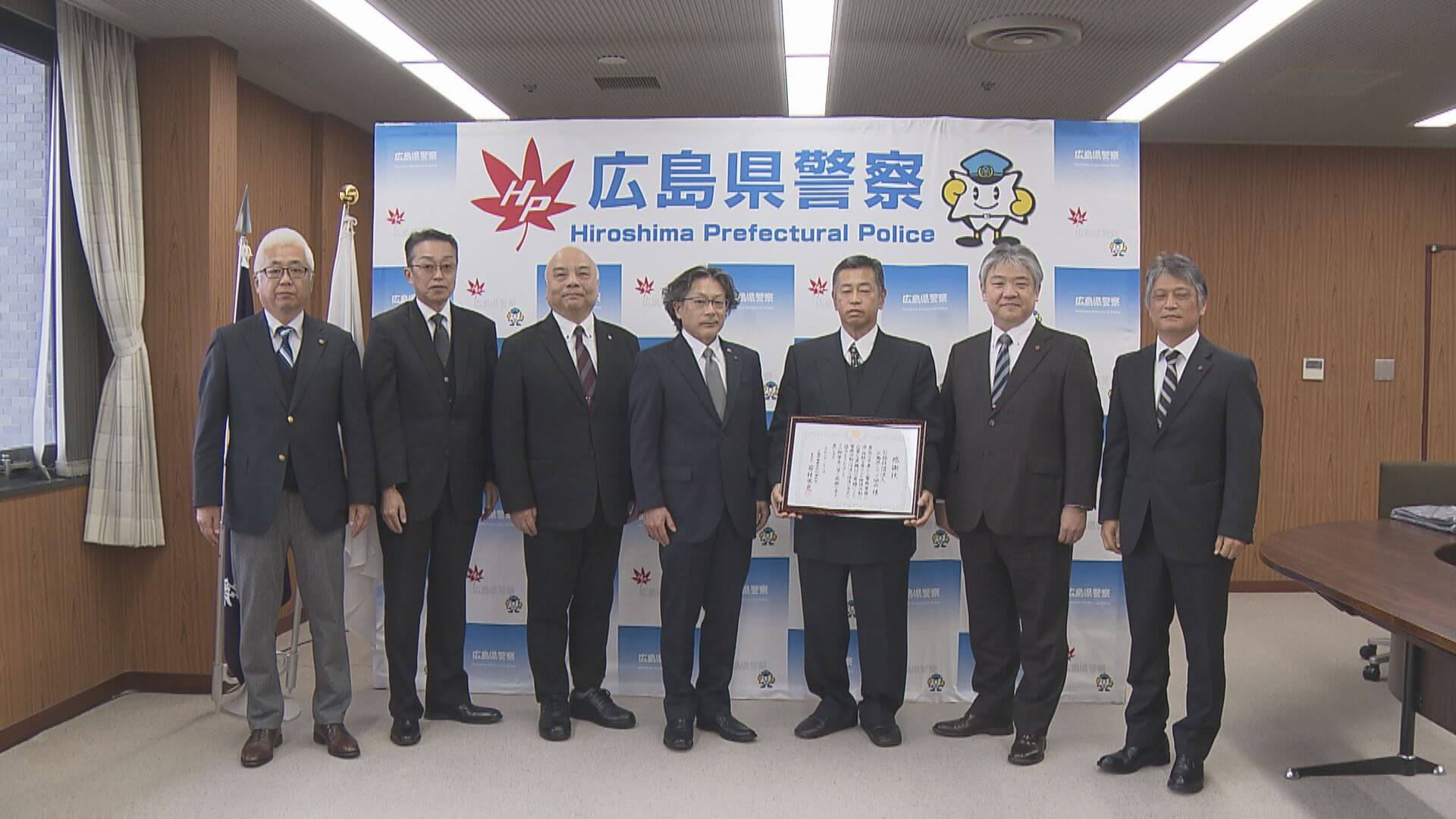 トラック協会が県警に納体袋を寄贈　災害時などに遺体を搬送「ご遺族の方に安心を」　広島