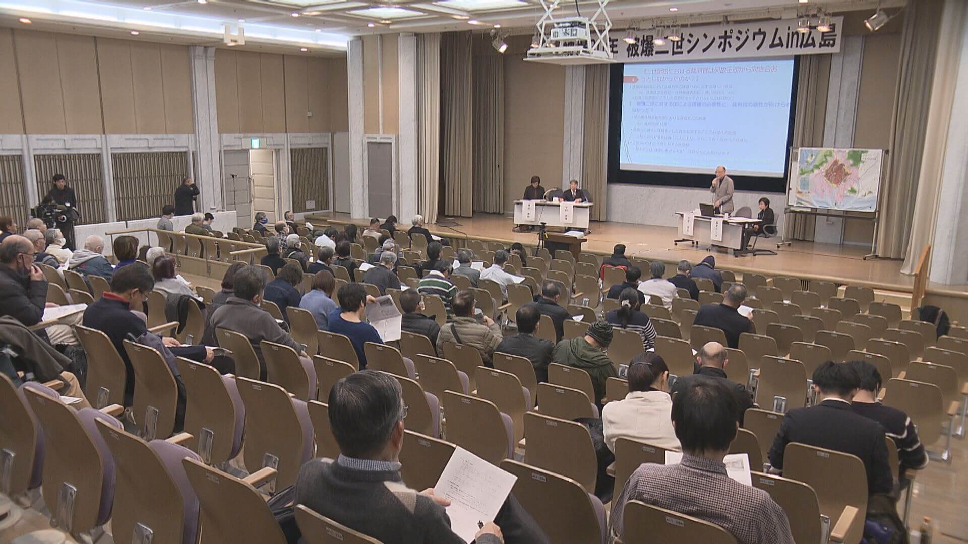被爆二世問題解決に向けシンポジウム　被爆者援護法の適用訴え　広島