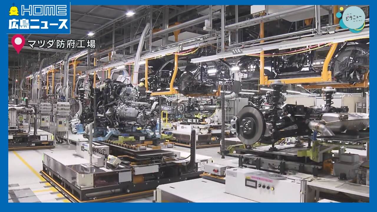 マツダ　２０２５年１０～１２月期は黒字転換「トランプ関税」影響も　広島　