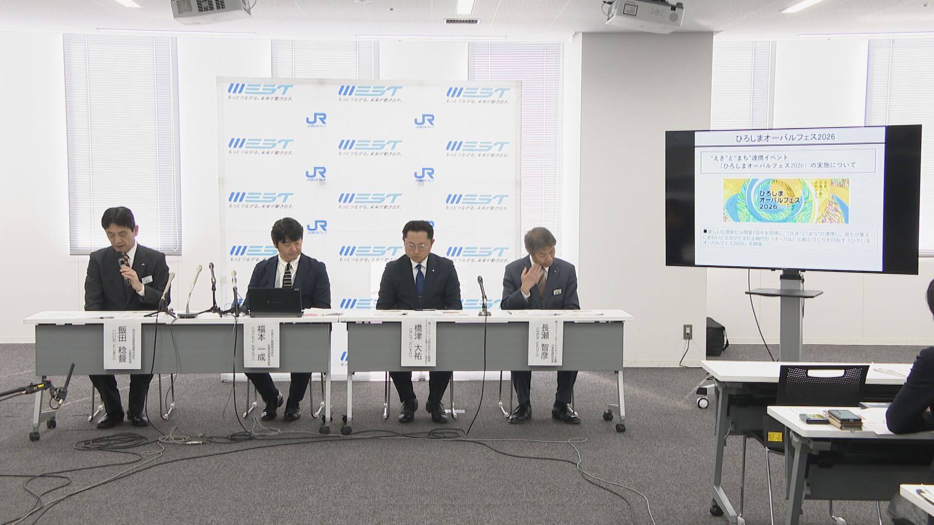 「ミナモア」開業１周年イベント開催へ　街歩きやパブリックビューイングなど　広島