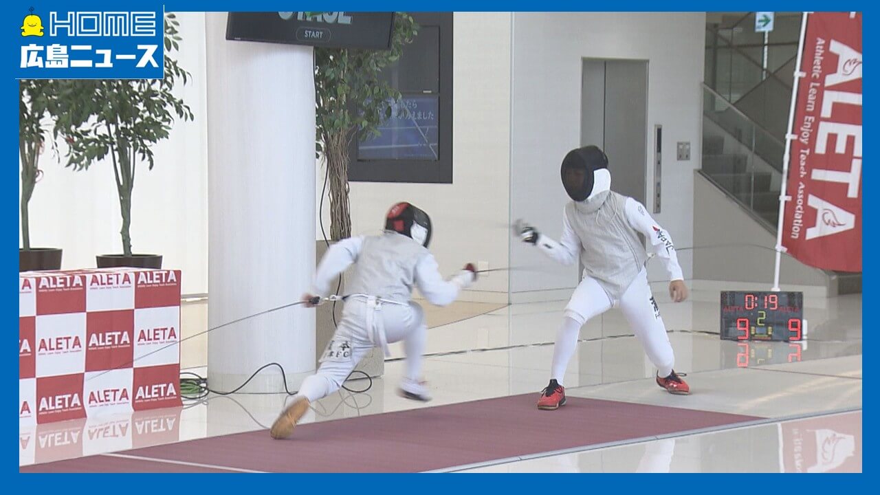 【激闘】小学生がフェンシング「駆け引きや心理戦がむちゃくちゃ楽しい」　広島