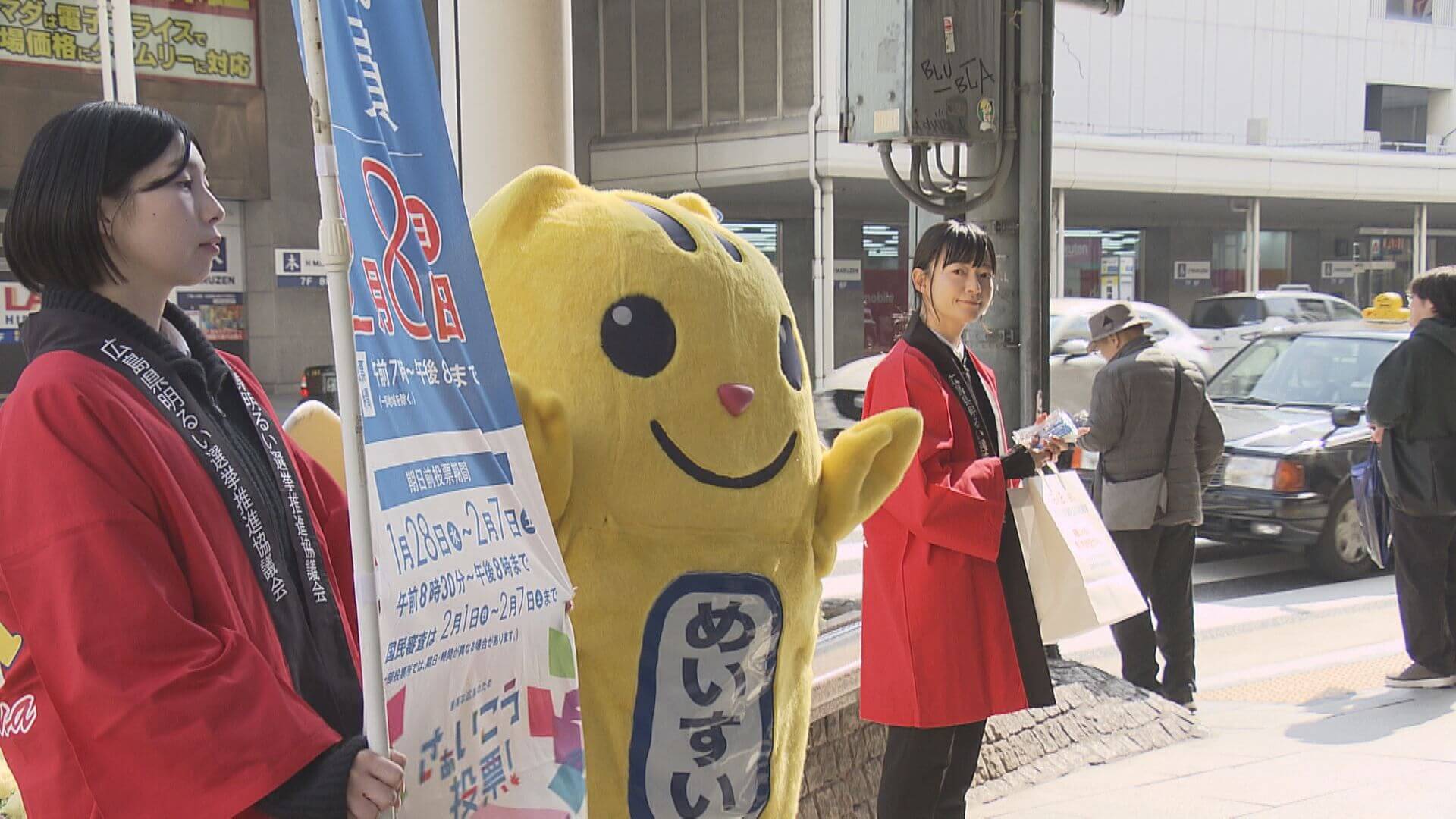 衆院選　８日投開票　広島市内で投票を呼びかけ