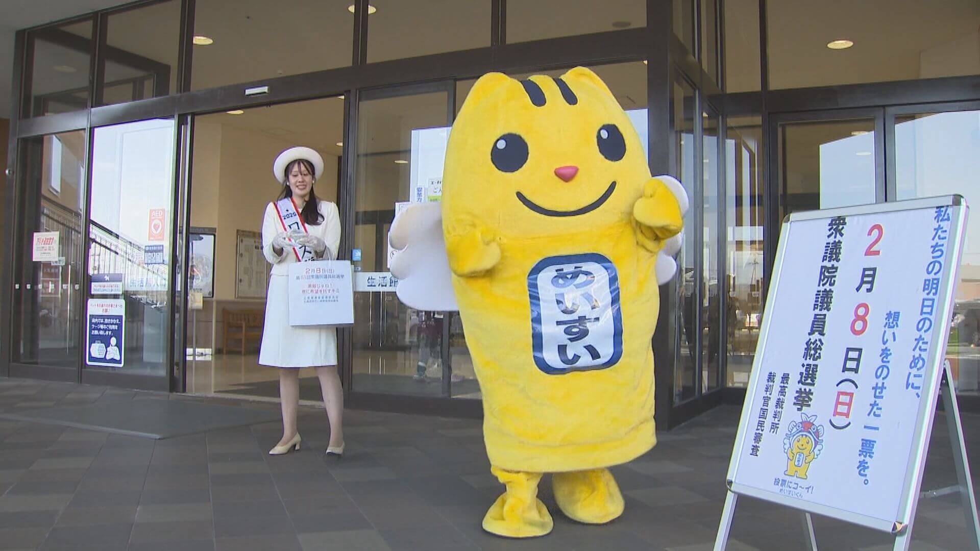 衆院選８日投開票　福山市で投票呼びかけ　期日前は増加