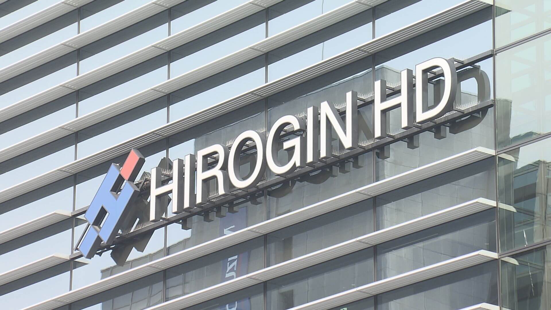 ひろぎんＨＤ　第３四半期決算　３期連続の増益