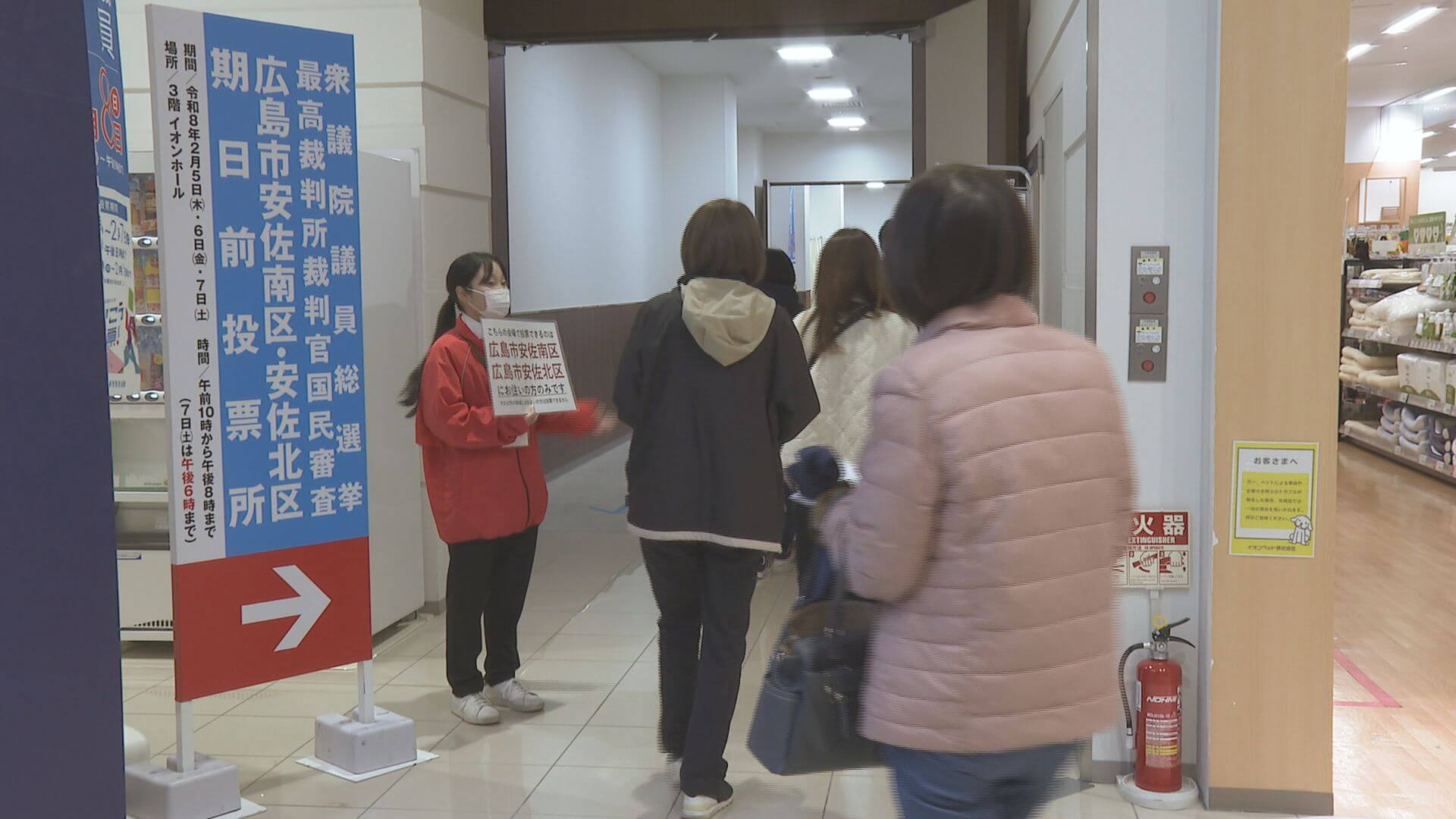 買い物ついでに投票も　商業施設で期日前投票始まる　広島