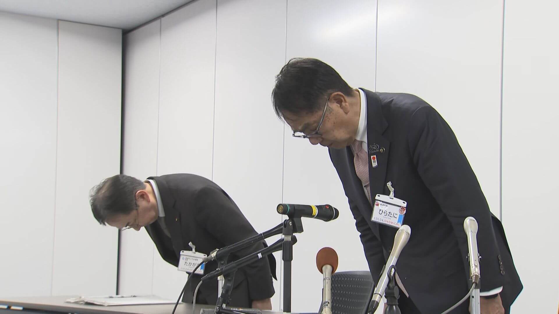 尾道市水道事業トップが起訴　入札予定価格を業者に漏らしたか　広島